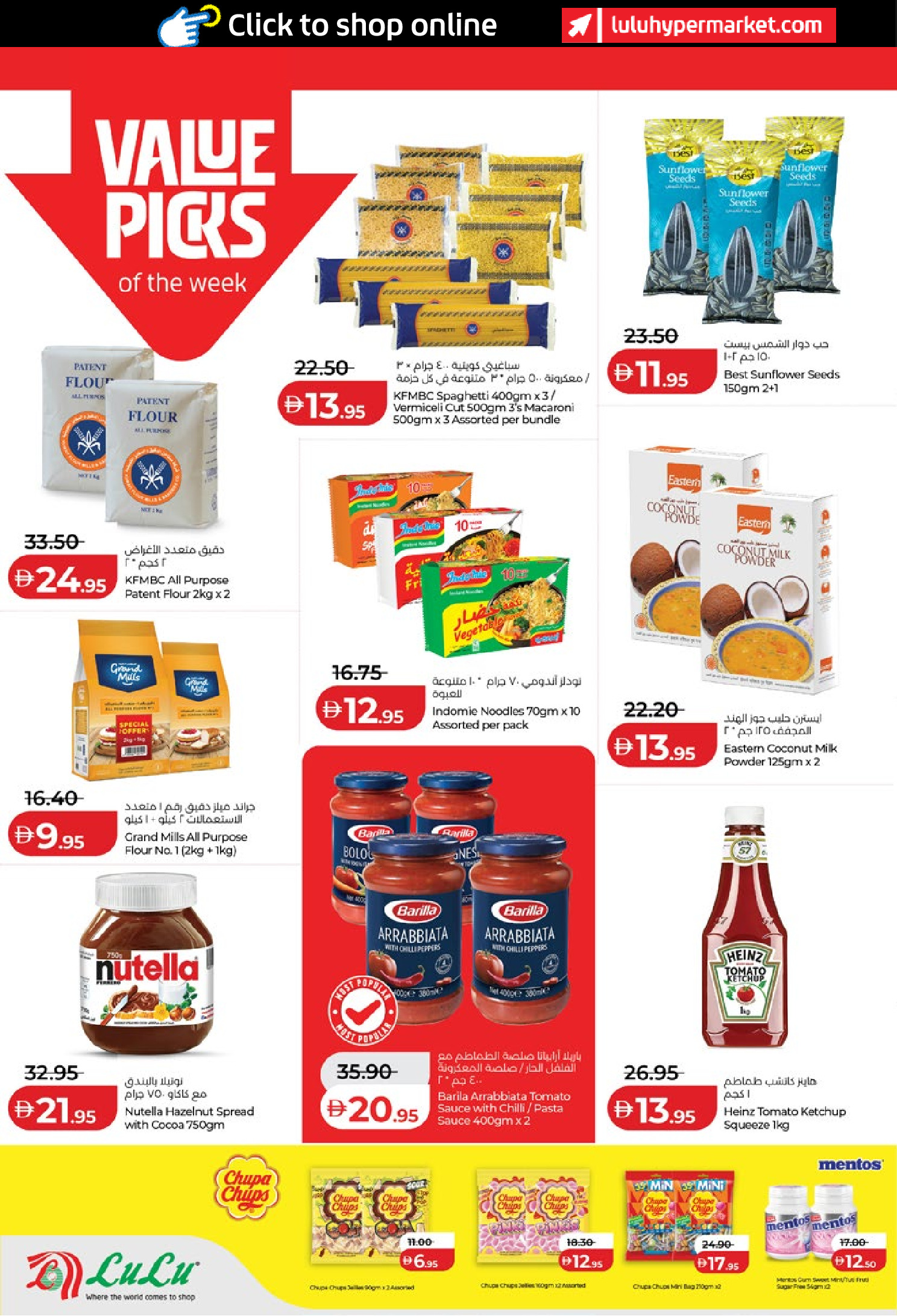 Ofertas de Lulu  Abu Dhabi y Al Ain  de 19 a 28 enero Ofertas de ahorro