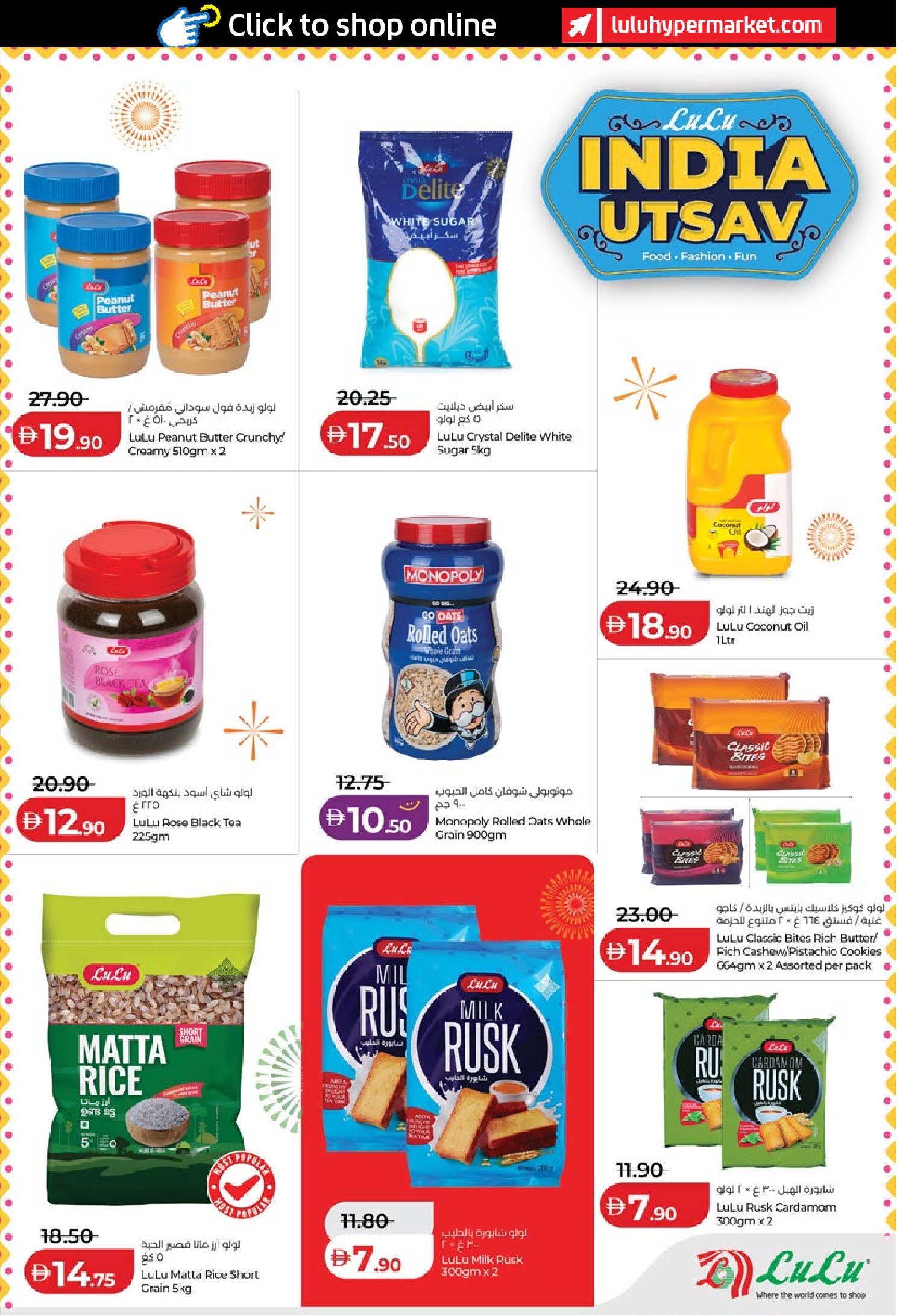 Ofertas de Lulu  Abu Dhabi y Al Ain  de 19 a 28 enero Ofertas de ahorro