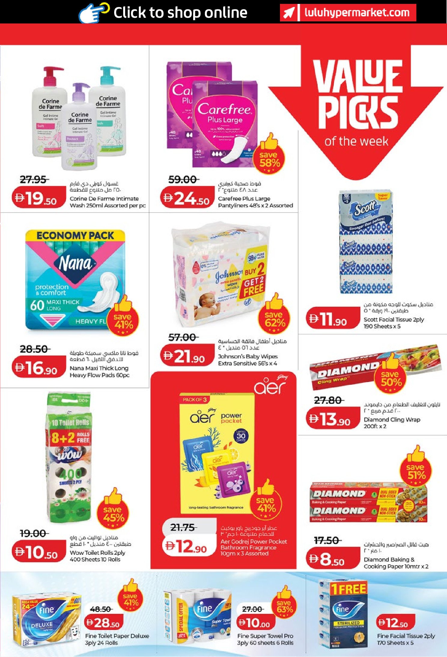 Ofertas de Lulu  Abu Dhabi y Al Ain  de 19 a 28 enero Ofertas de ahorro