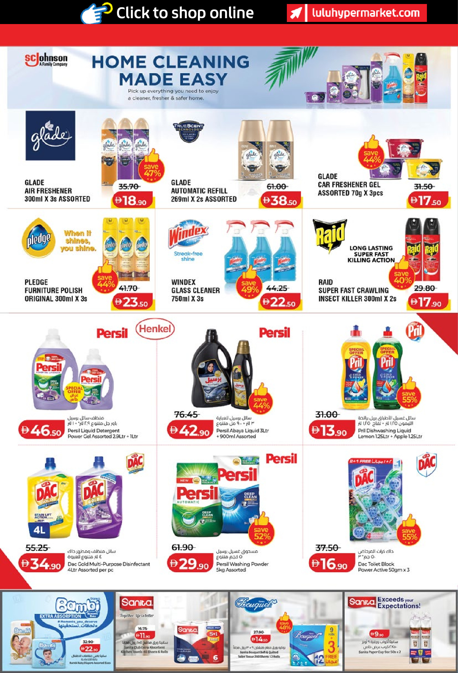 Ofertas de Lulu  Abu Dhabi y Al Ain  de 19 a 28 enero Ofertas de ahorro