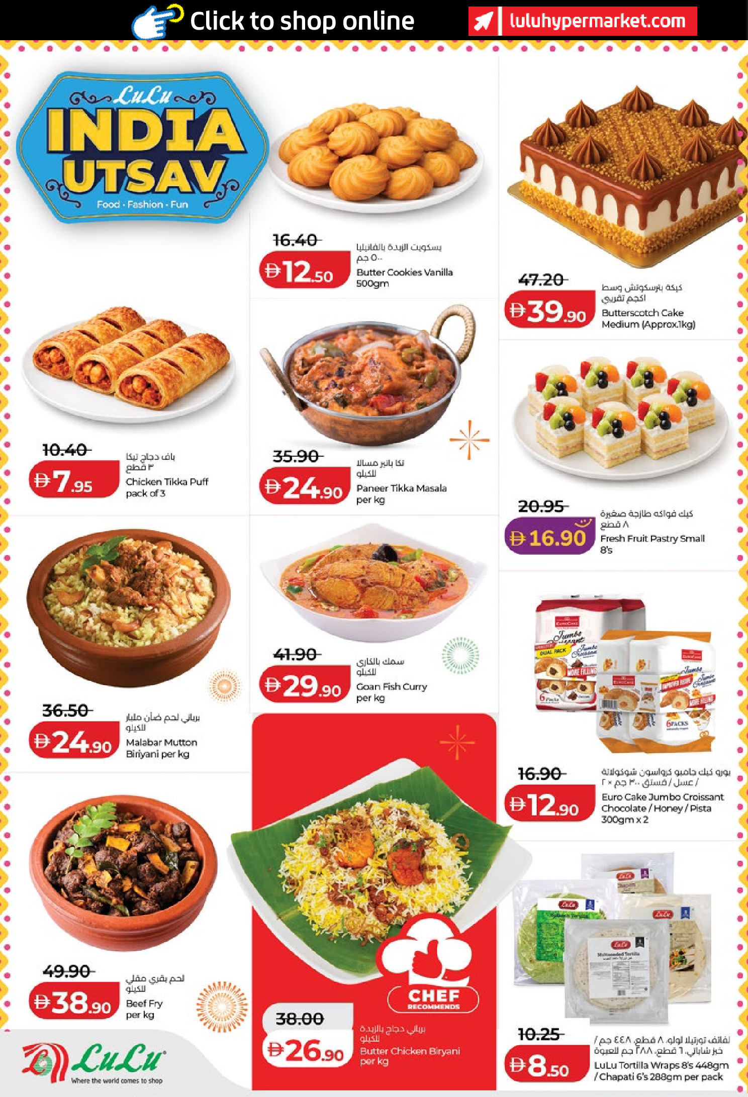 Ofertas de Lulu  Abu Dhabi y Al Ain  de 19 a 28 enero Ofertas de ahorro