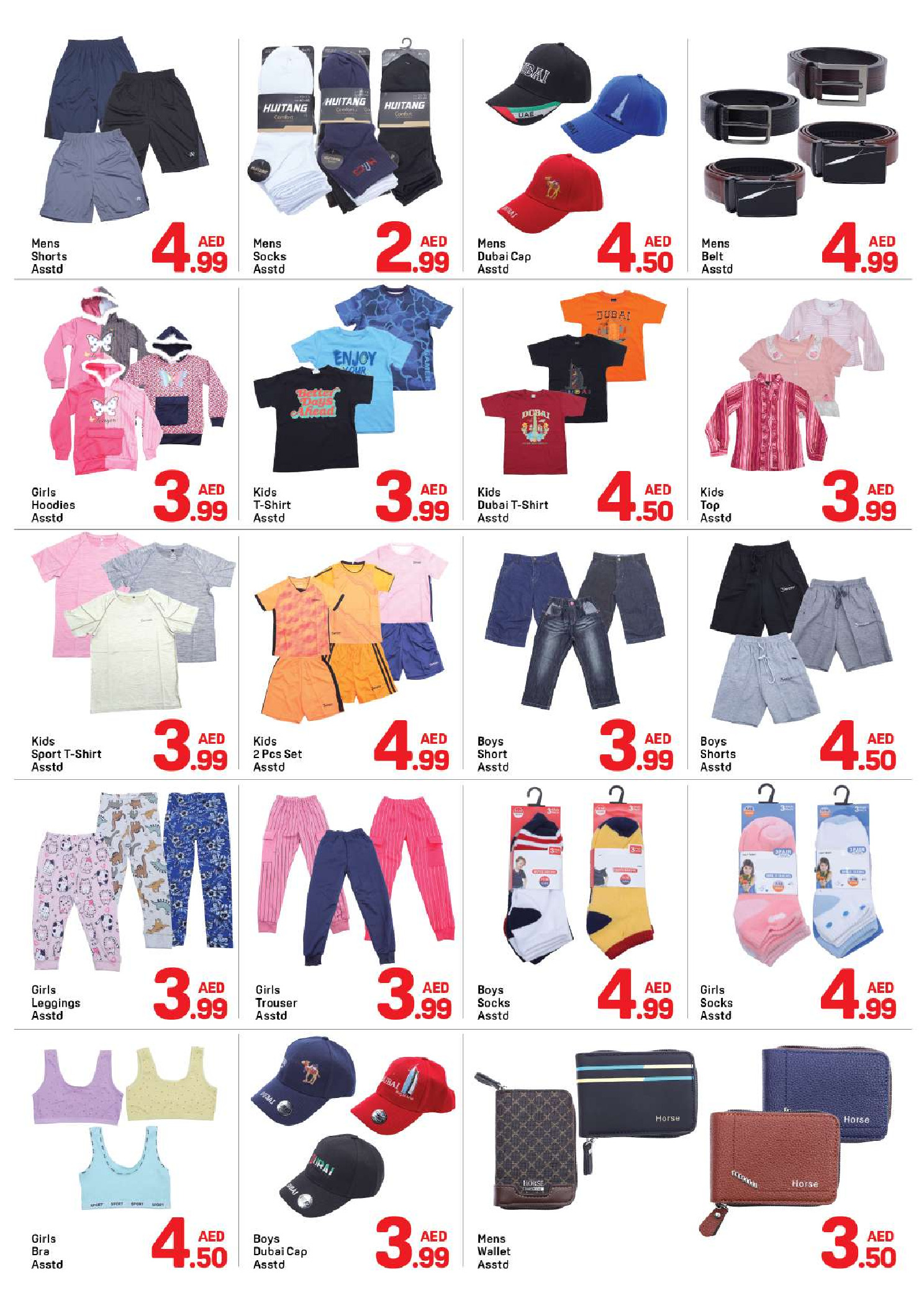 عروض دي تو دي  دبي  من 21 حتى 28 يناير 2026 عروض أقل من 5 درهم