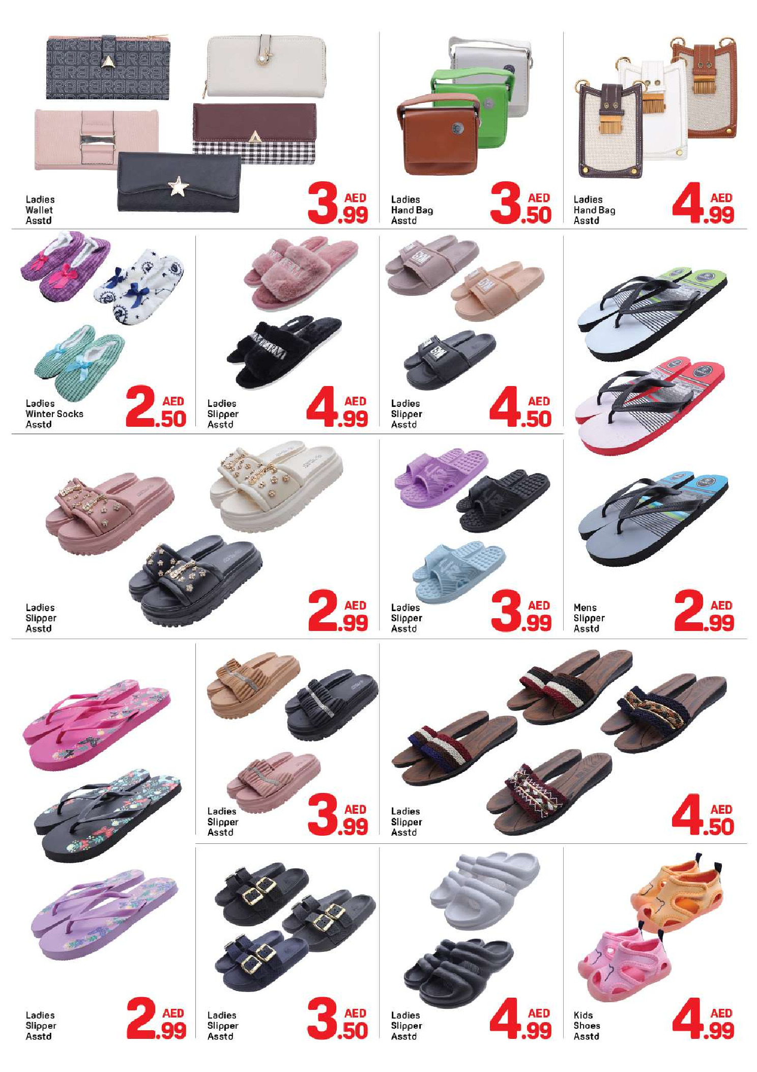 عروض دي تو دي  دبي  من 21 حتى 28 يناير 2026 عروض أقل من 5 درهم