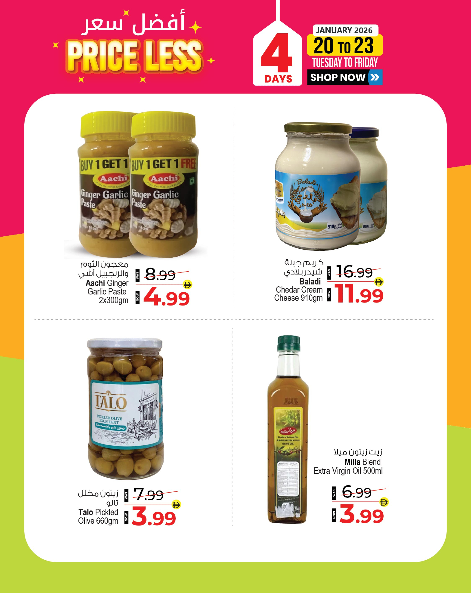 Ansar Mall & Gallery UAE Offers from 20 to 23 January 2026 Best price offers