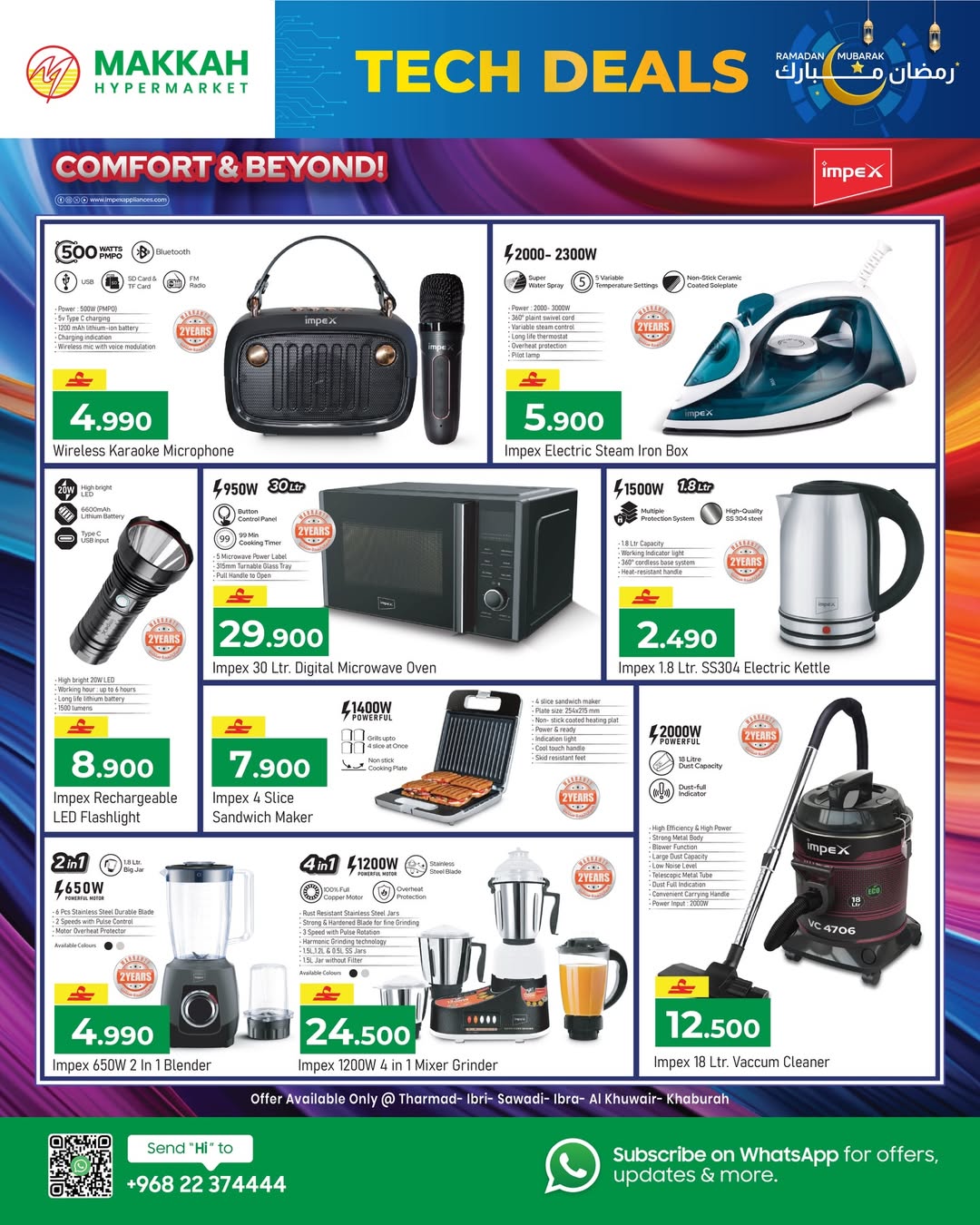 عروض مكة هايبر ماركت عمان من 20 يناير حتى 4 فبراير 2026 صفقات التقنية