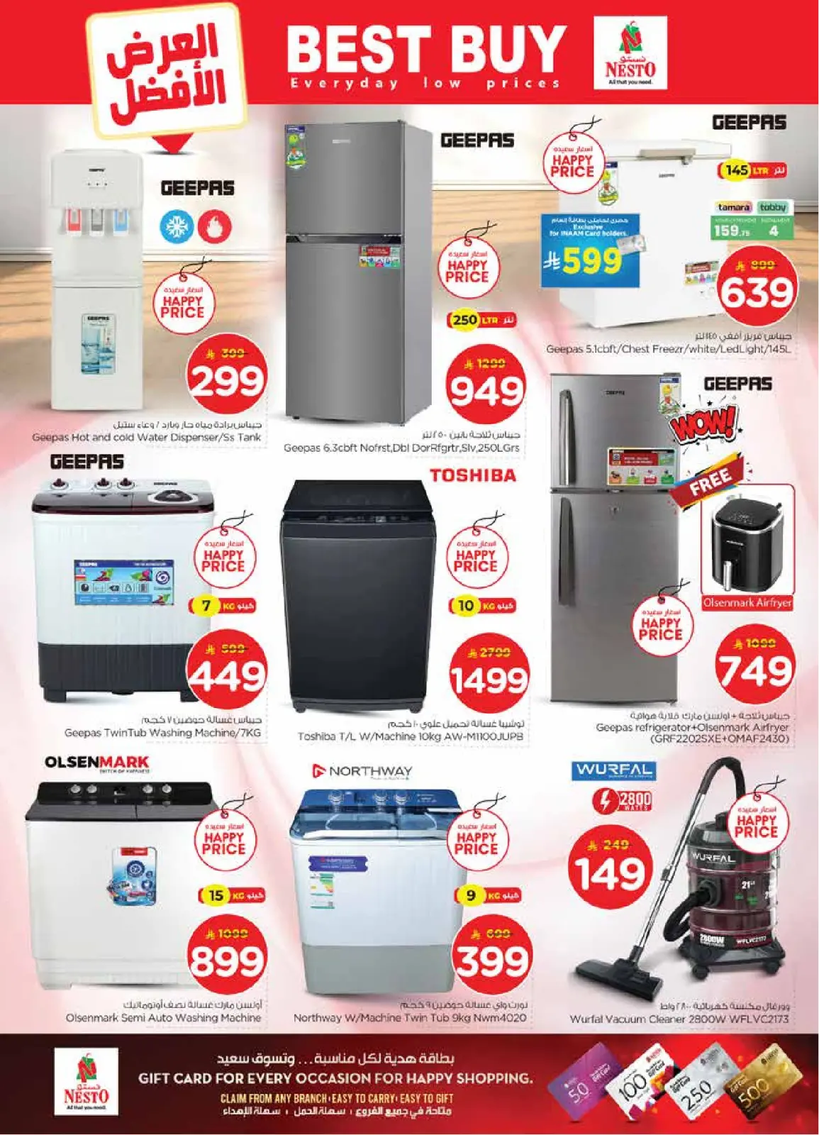 صفحة 35 ضمن عروض 50 الحقيقية في نستو السعودية