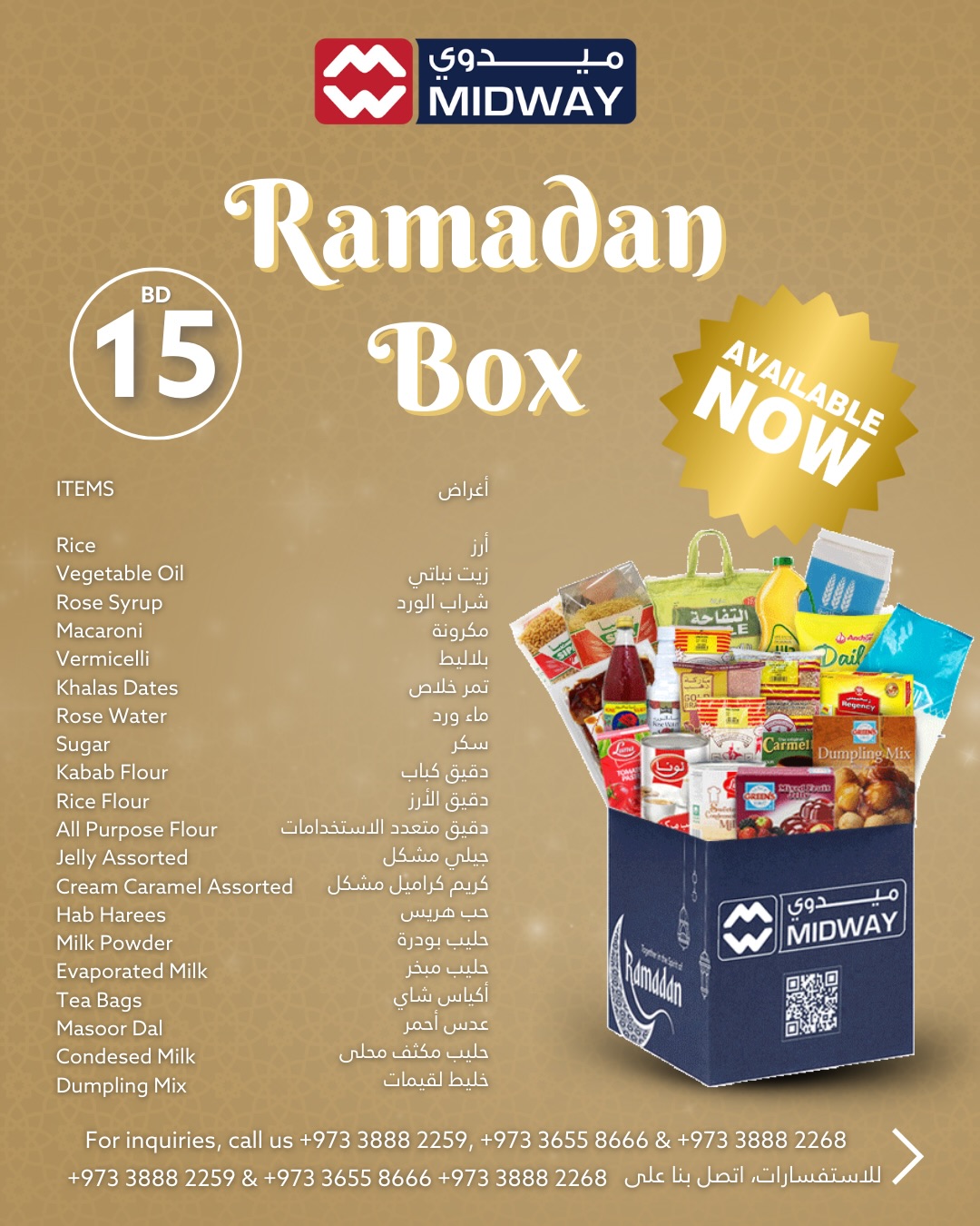 Offres supermarché Midway Bahrein de 20 à 31 janvier 2026 Offres spéciales Ramadan