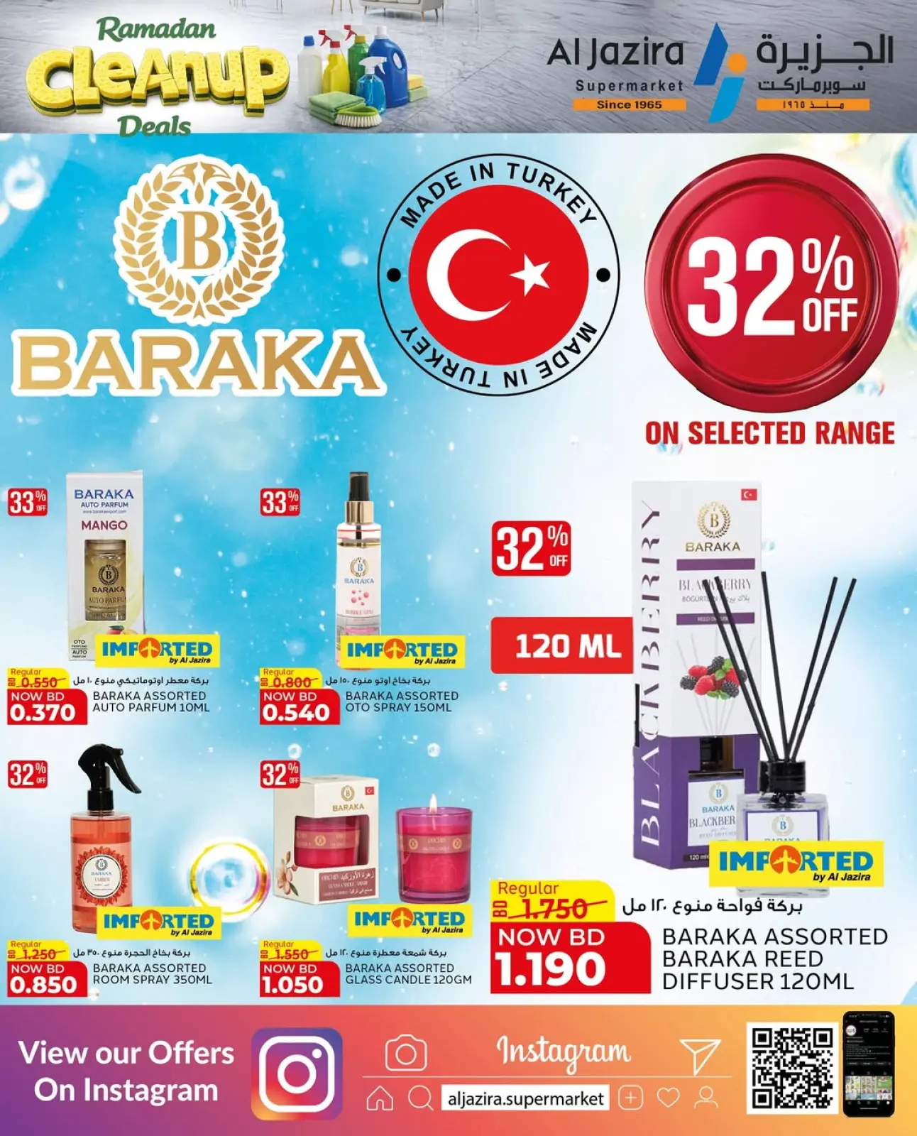 Page 19 in Cleaning Offers at Al jazira supermarket Bahrain