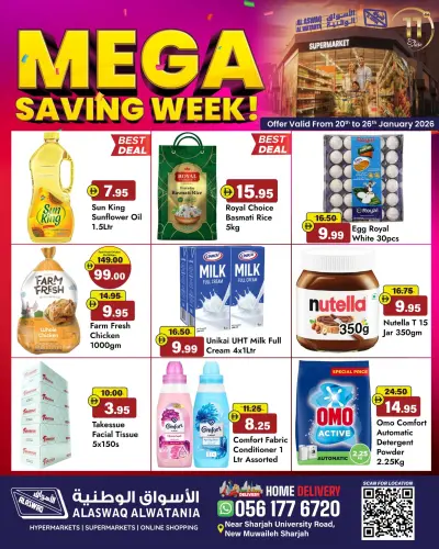 عروض الأسواق الوطنية الإمارات من 20 حتى 26 يناير 2026 عروض أسبوع التوفير