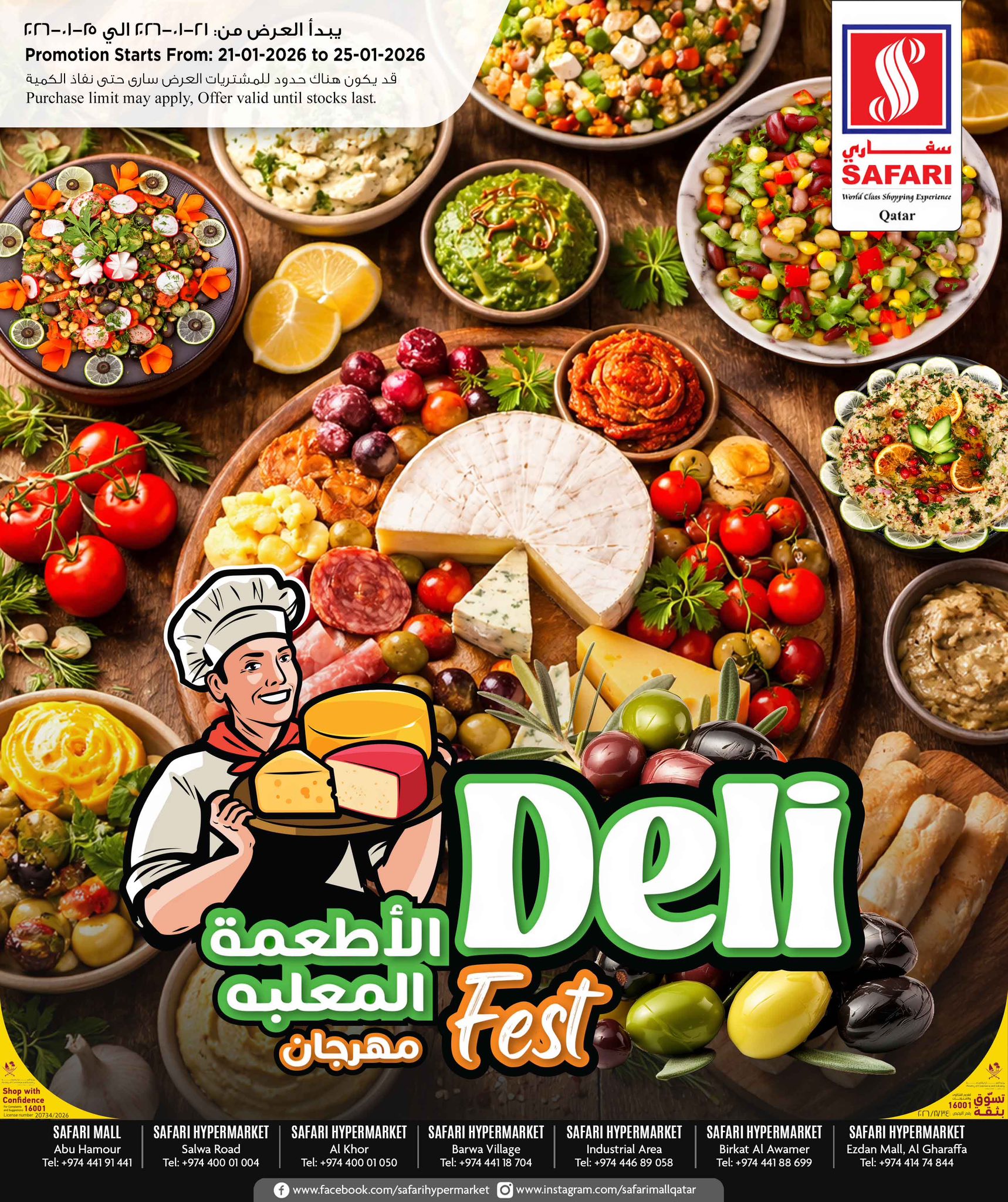 Ofertas de Hipermercado Safari Katar de 21 a 25 enero 2026 Ofertas del Festival de Comida Enlatada - Página 1