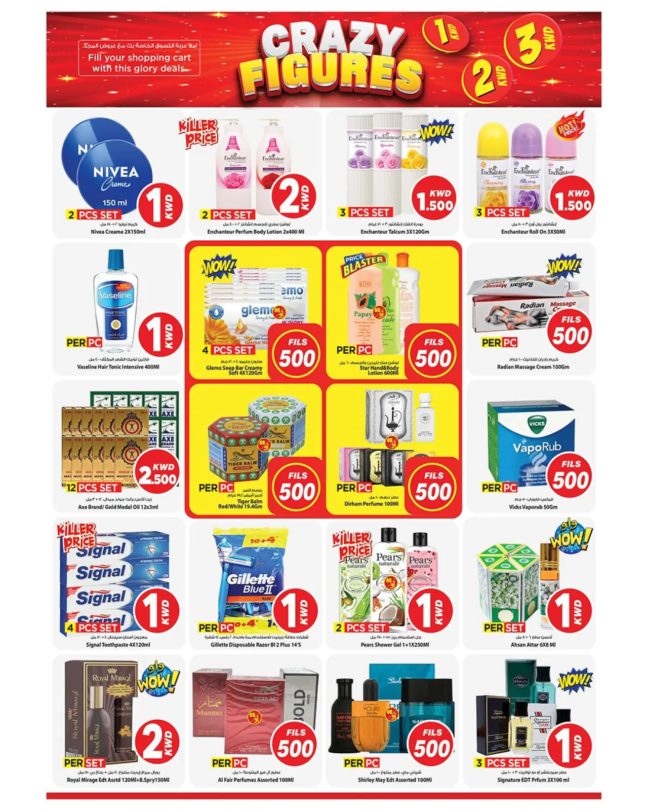 Página 4 en Ofertas de números mágicos en Mark & Save Kuwait