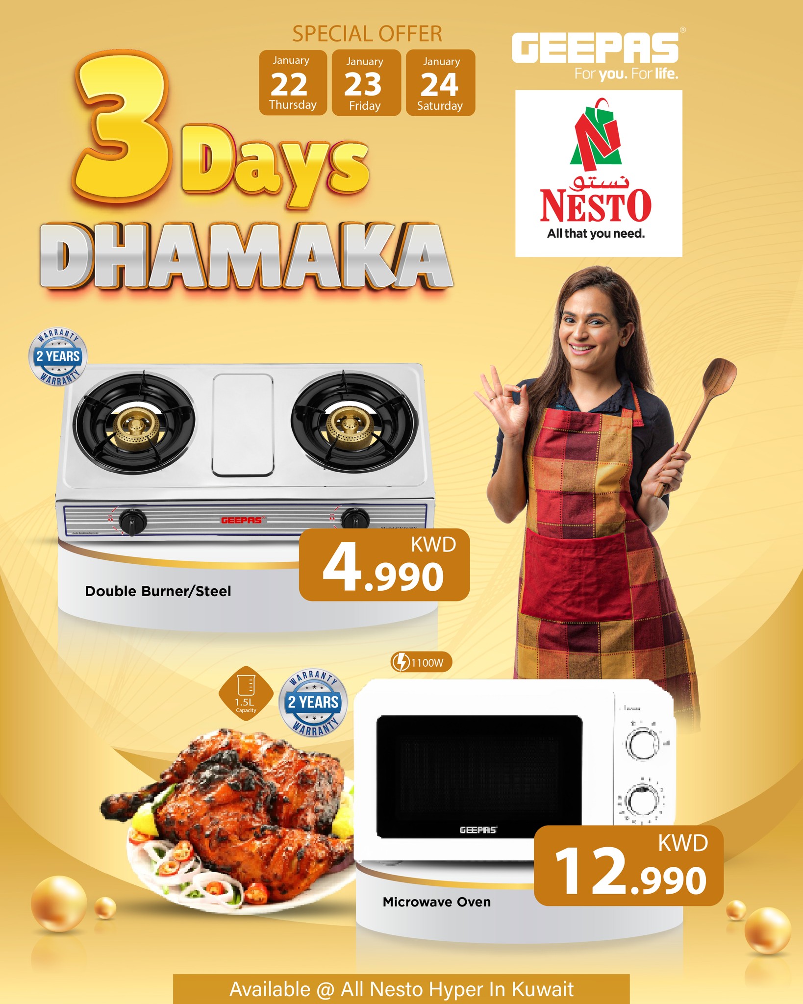 عروض نستو هايبر ماركت حولي الفحيحيل خيطان السالمية جليب و المنقف  من 21 حتى 27 يناير 2026 عروض يناير الرائعة