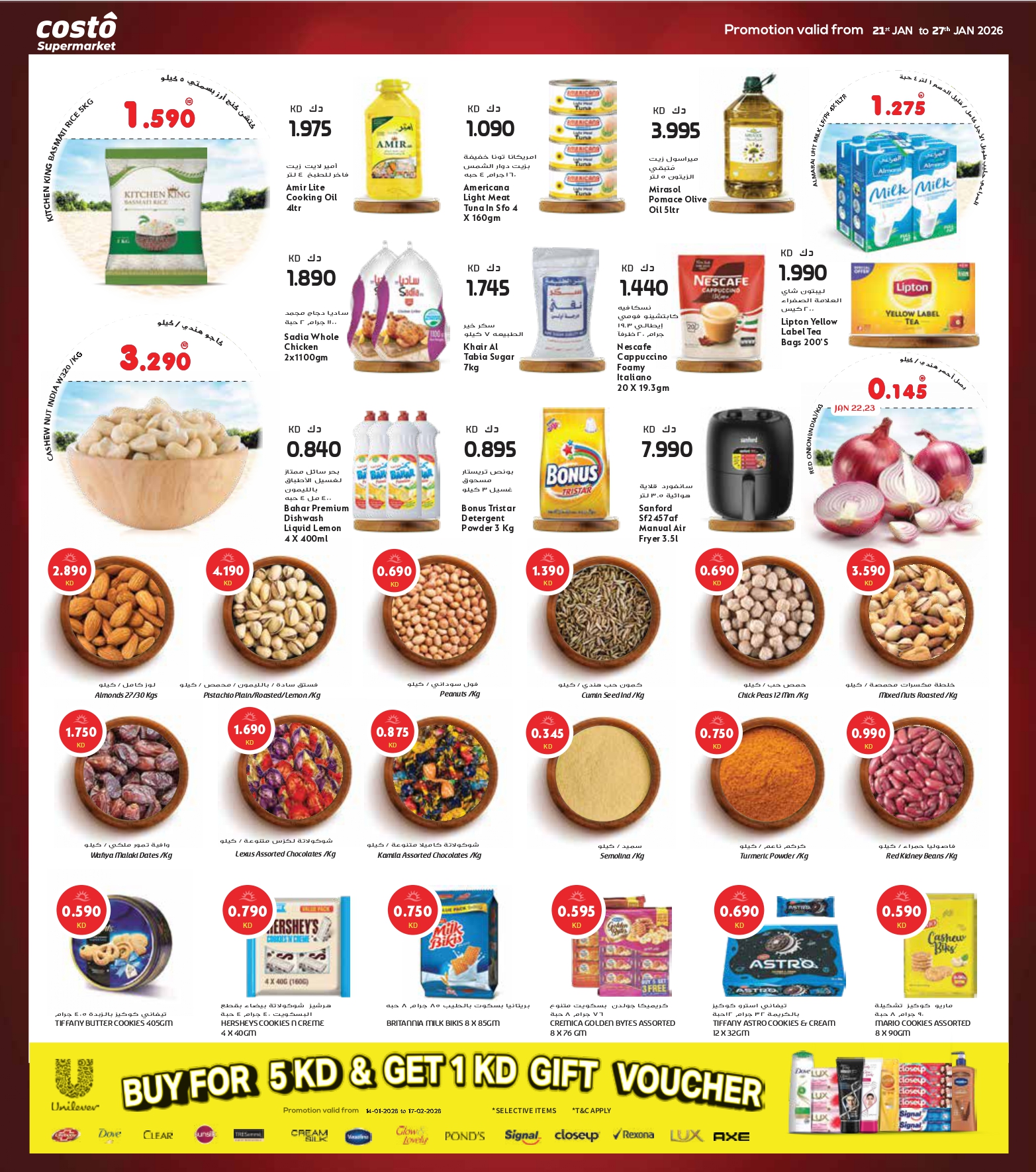 Costo supermarket Kuwait Offers from 21 to 27 January 2026 One-day festival