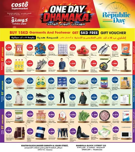 Costo supermarket Kuwait Offers from 21 to 27 January 2026 One-day festival - Page 1