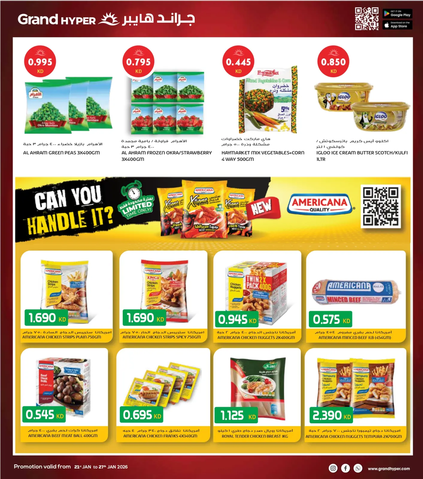 صفحة 10 ضمن أكبر عروض شهر يناير في جراند هايبر ماركت الكويت