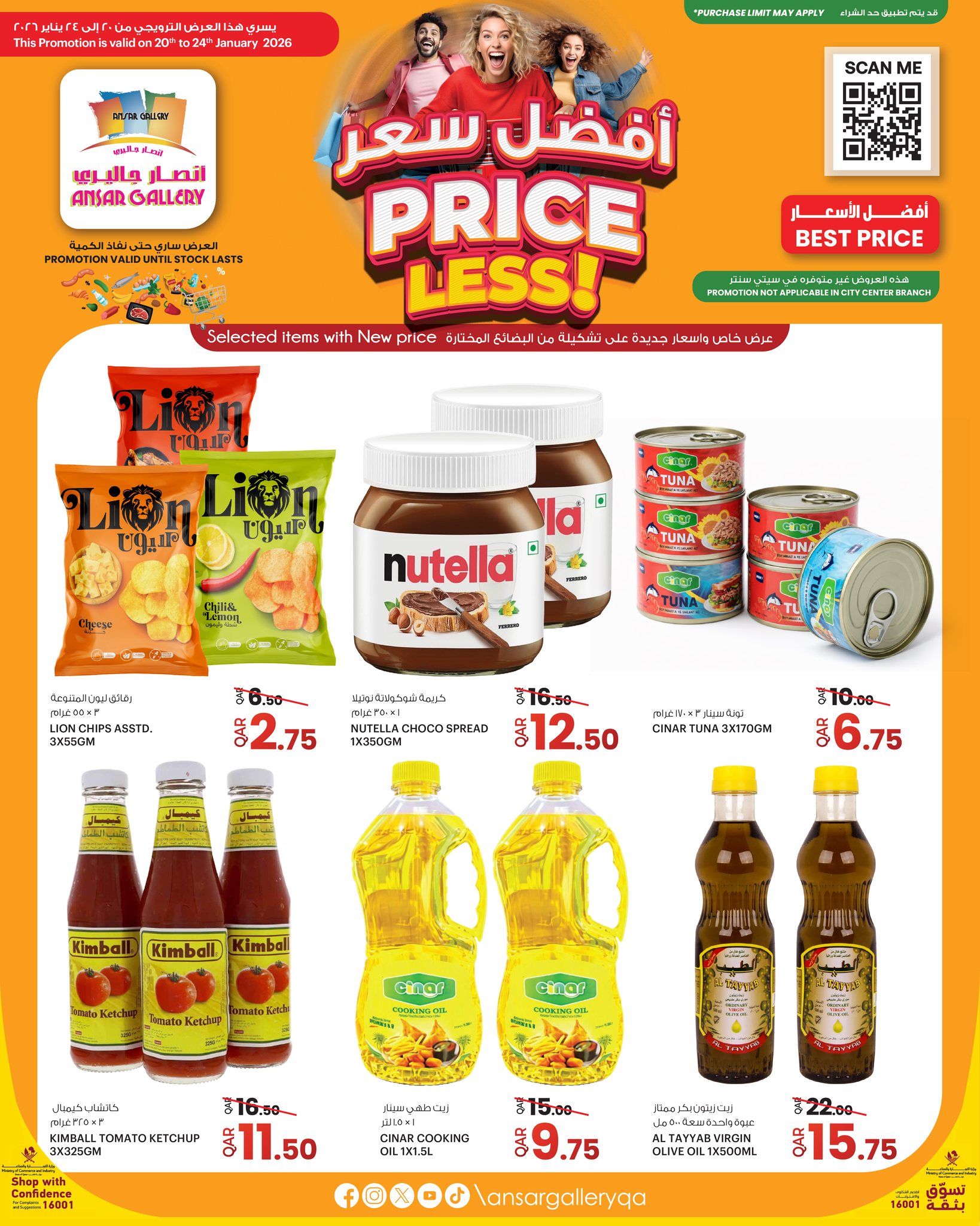 Ofertas de Galería Ansar Katar de 20 a 24 enero 2026 Las mejores ofertas de precios - Página 1
