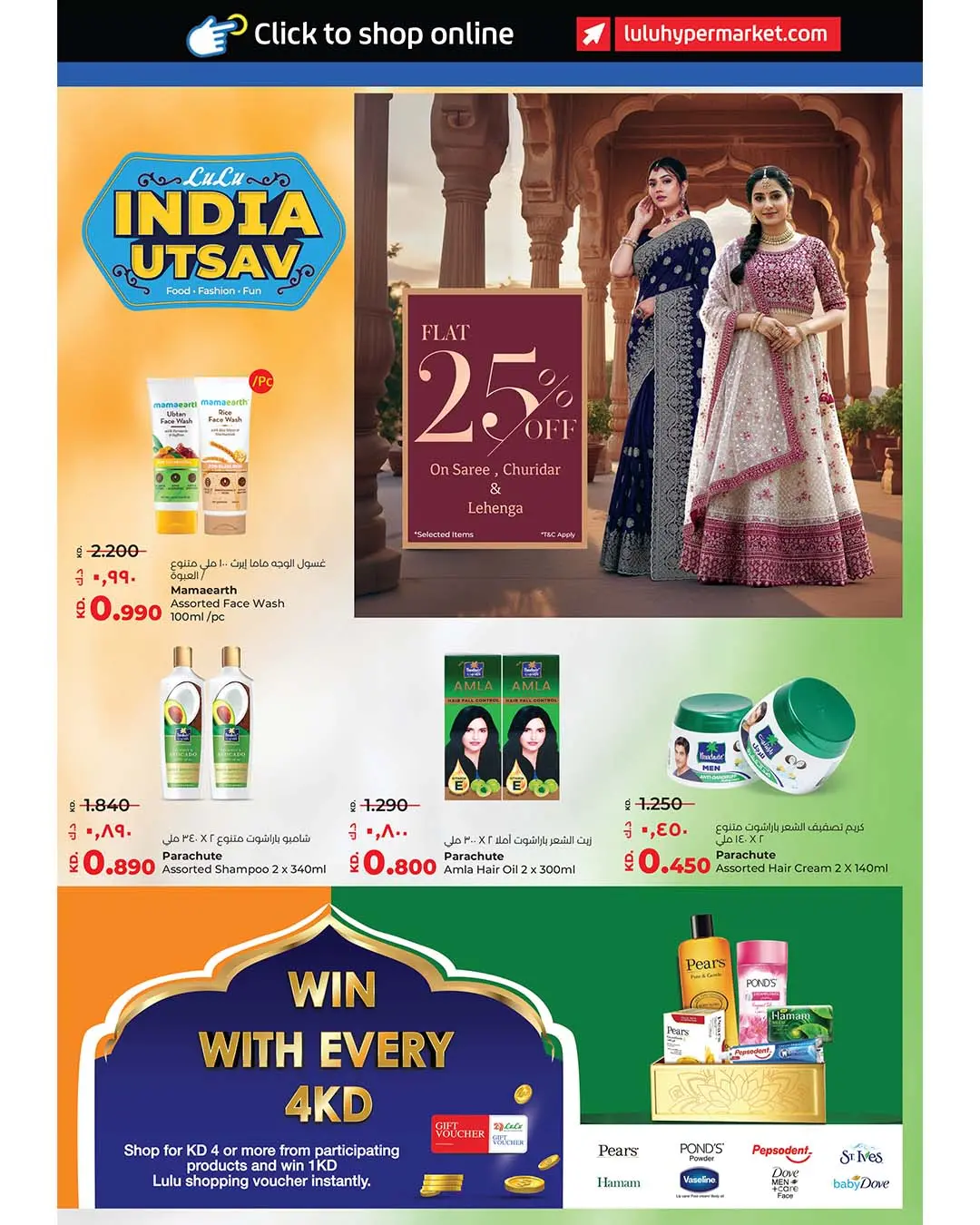 Lulu Hypermarkets Kuwait Offers from 21 to 27 January 2026 Welcome Ramadan Savings Offers