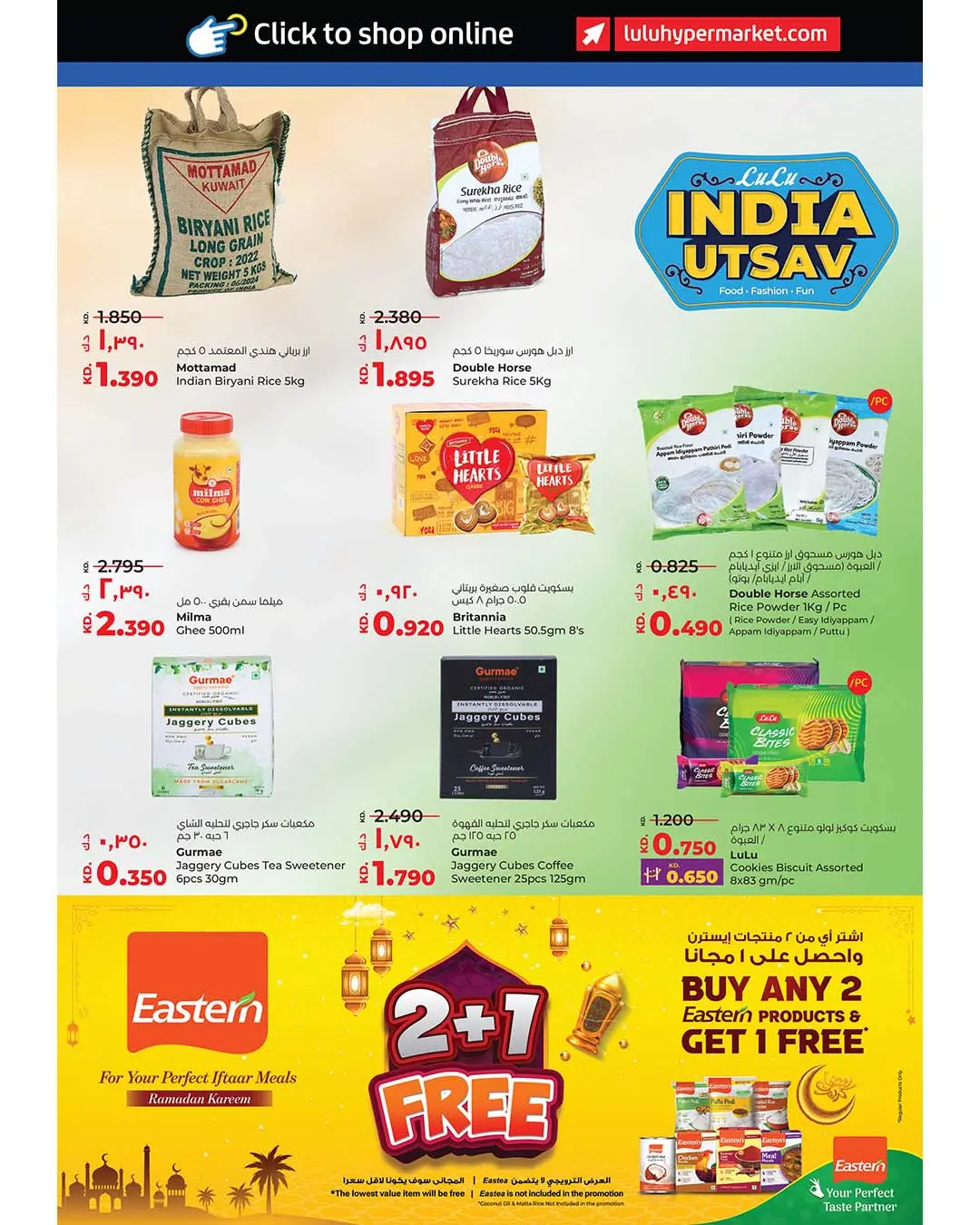 Lulu Hypermarkets Kuwait Offers from 21 to 27 January 2026 Welcome Ramadan Savings Offers