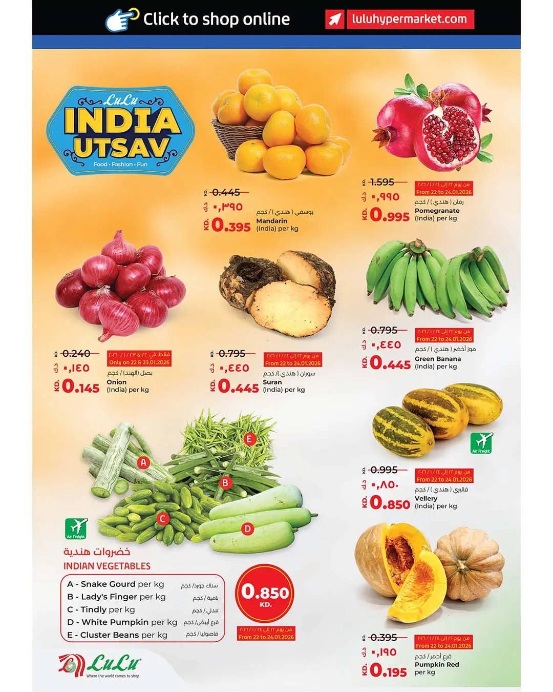 Lulu Hypermarkets Kuwait Offers from 21 to 27 January 2026 Welcome Ramadan Savings Offers