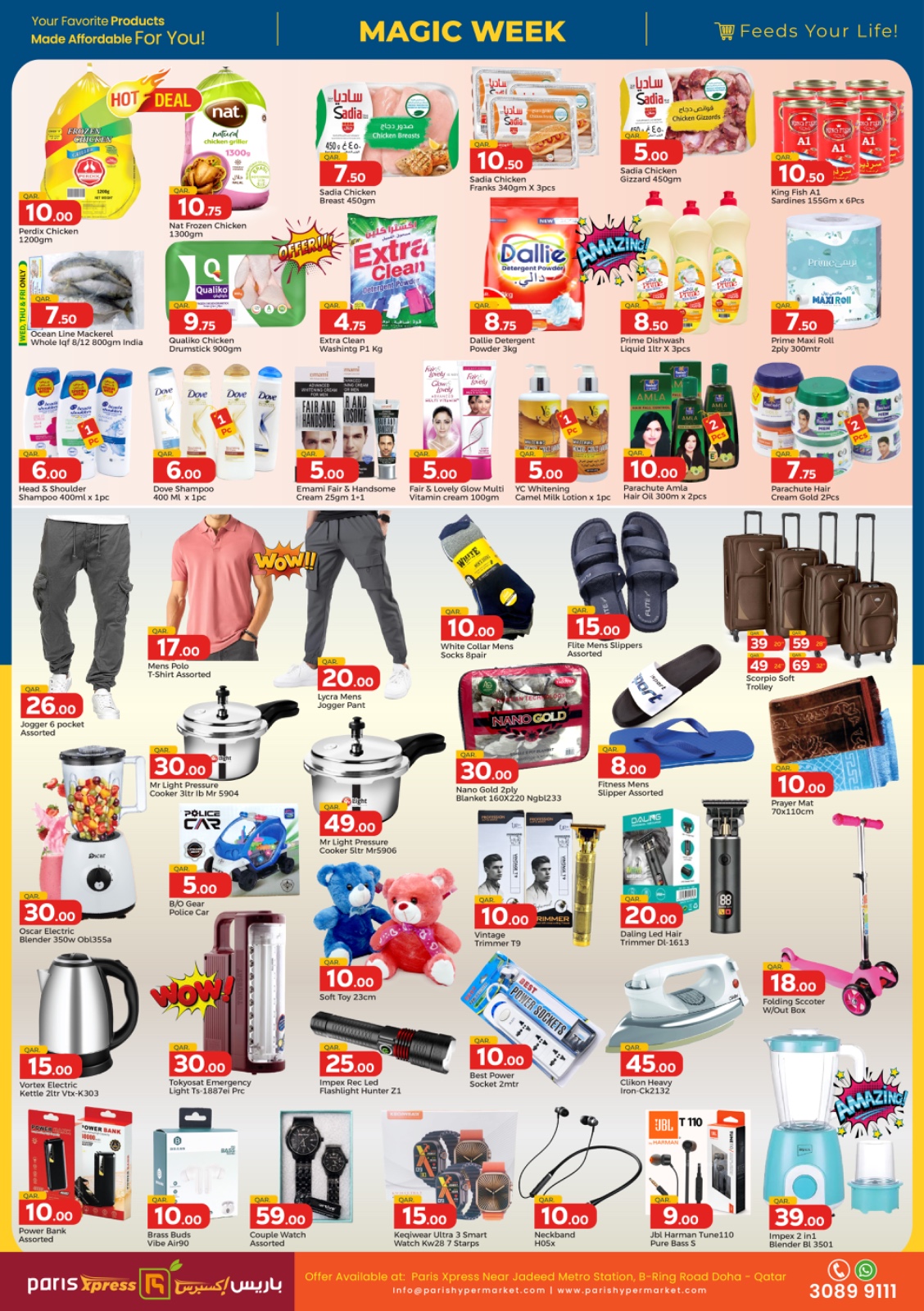 Offres Paris Express Qatar de 21 à 24 janvier 2026 Offres de la semaine magique