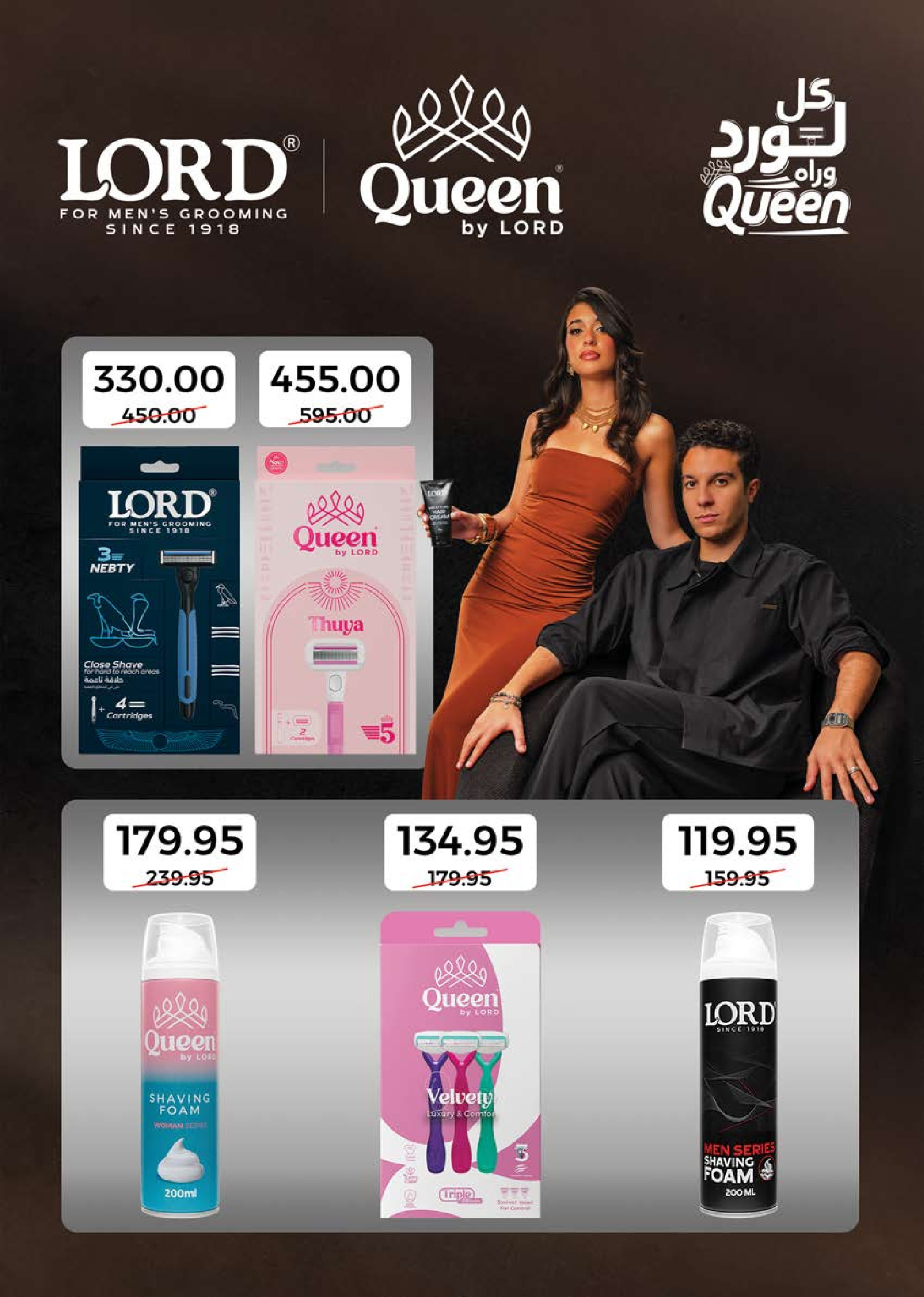 Seoudi Market Egypt Offers from 14 January to 1 February 2026 Winter Deals