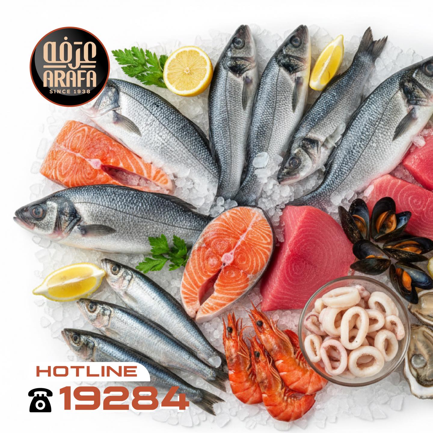 Arafa market Egypt Offers from 21 to 22 January 2026 Seafood Deals