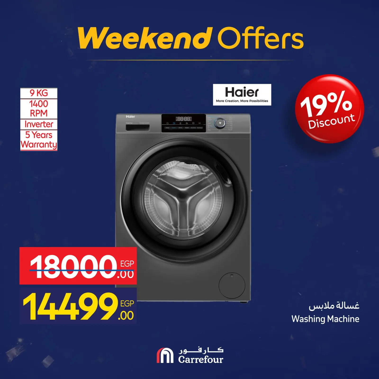 صفحة 29 ضمن عروض الويك اند في كارفور مصر