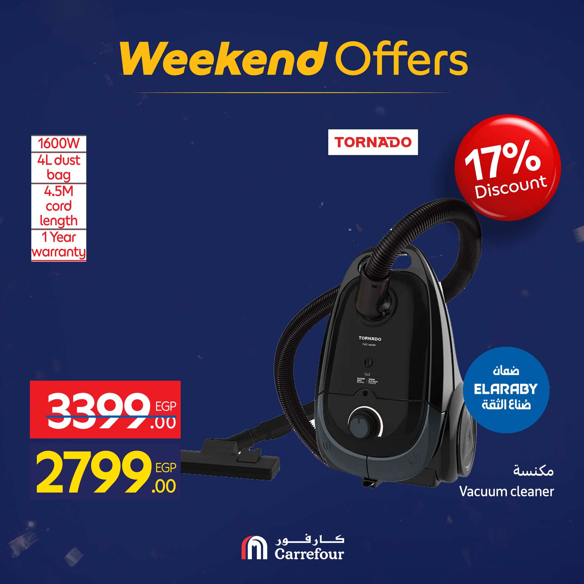 عروض كارفور مصر من 21 حتى 25 يناير 2026 عروض الويك اند