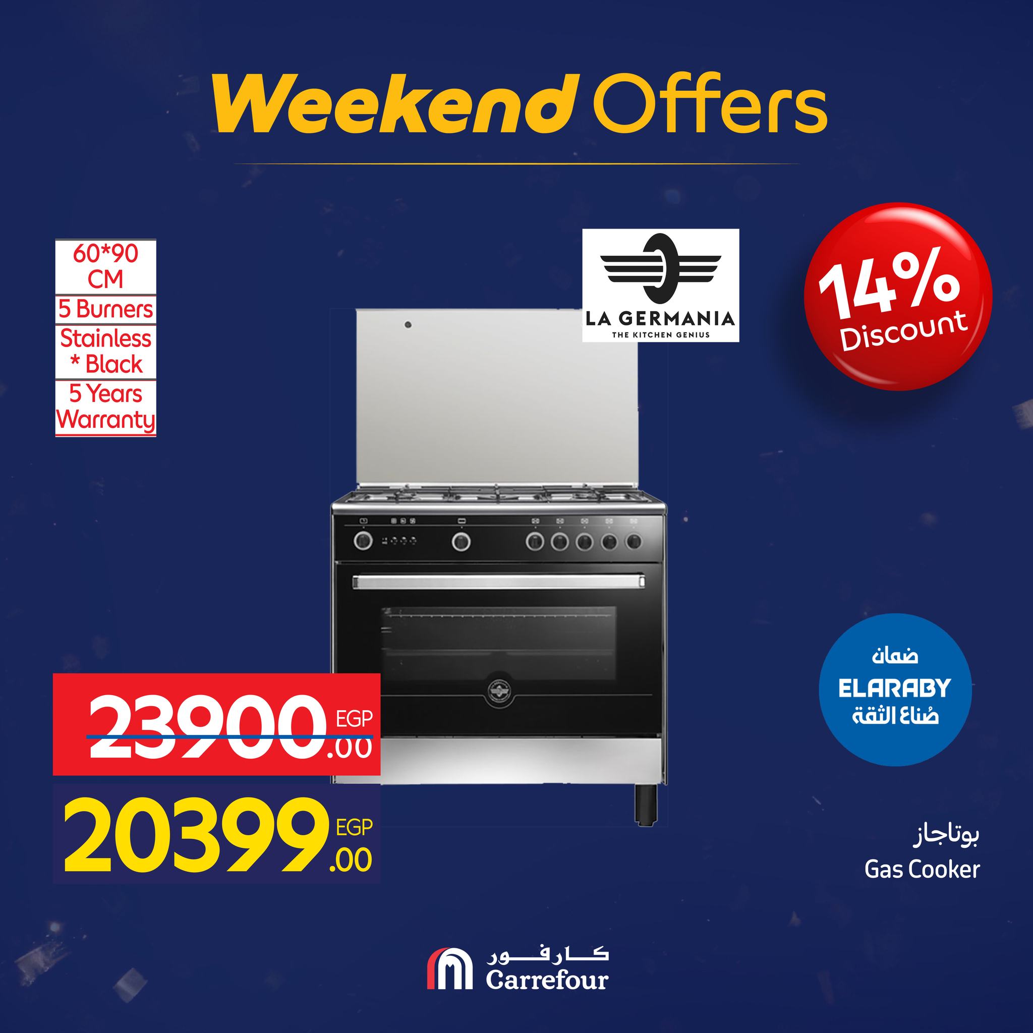 عروض كارفور مصر من 21 حتى 25 يناير 2026 عروض الويك اند