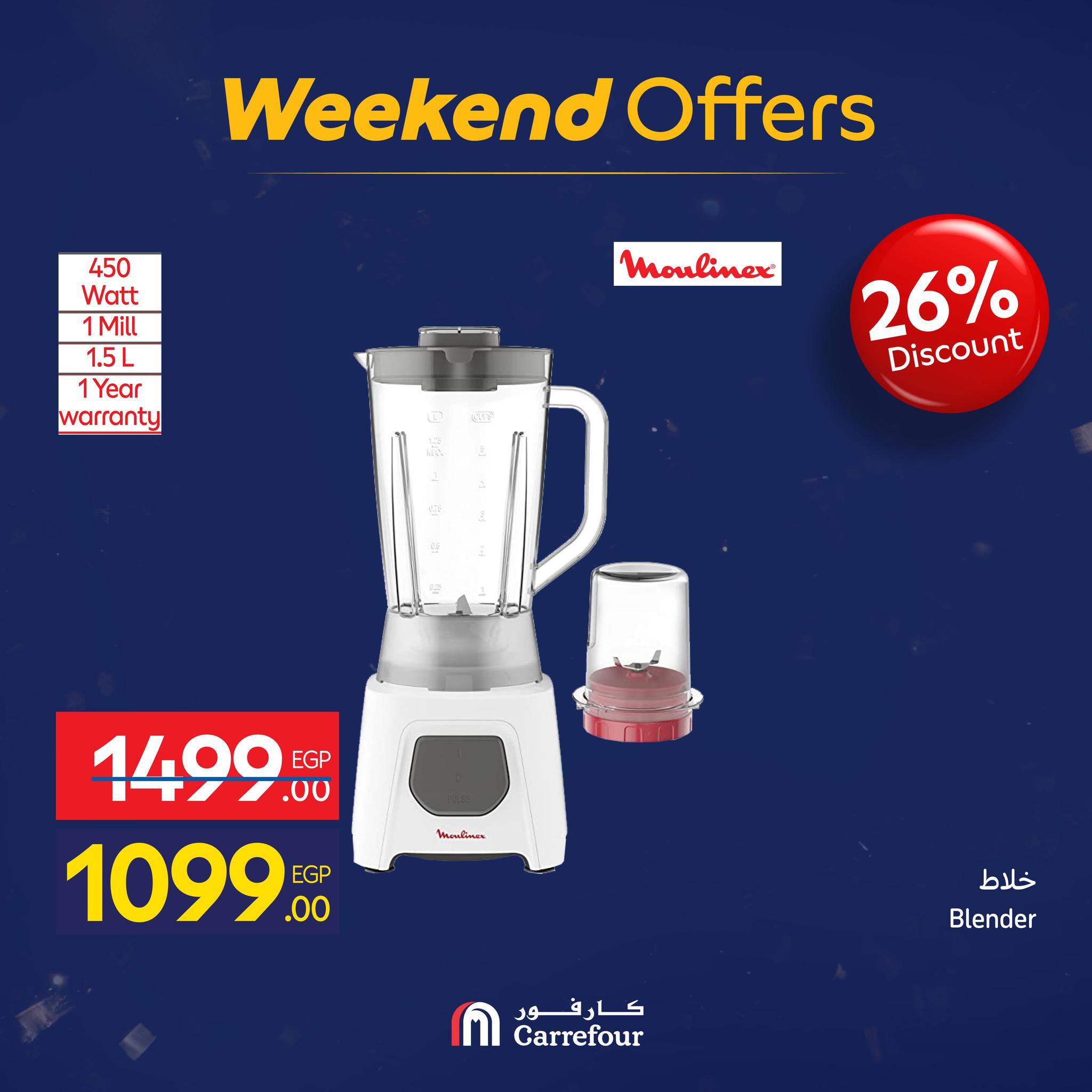 عروض كارفور مصر من 21 حتى 25 يناير 2026 عروض الويك اند