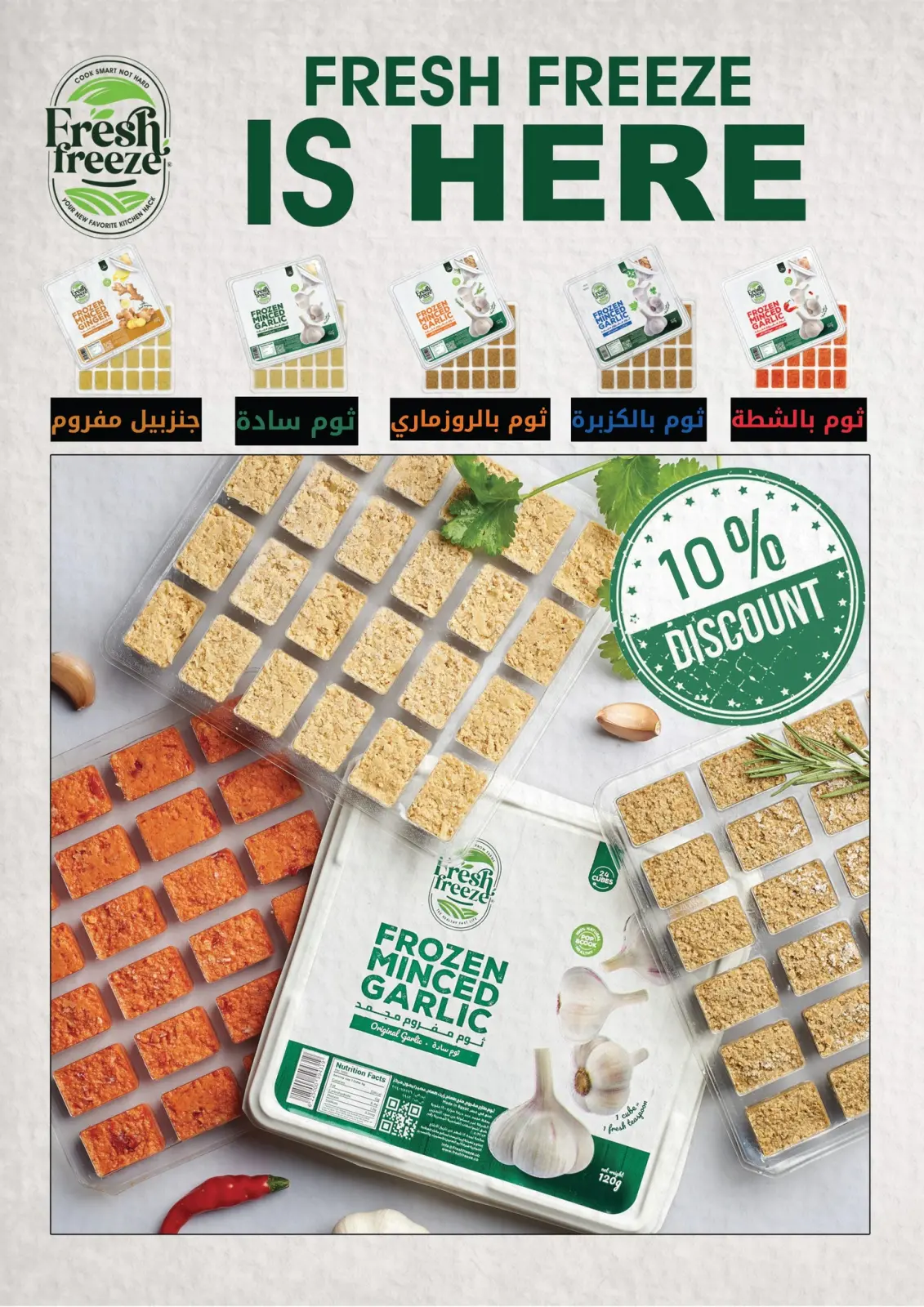 صفحة 5 ضمن عروض رمضان كريم في إكسبشن ماركت مصر