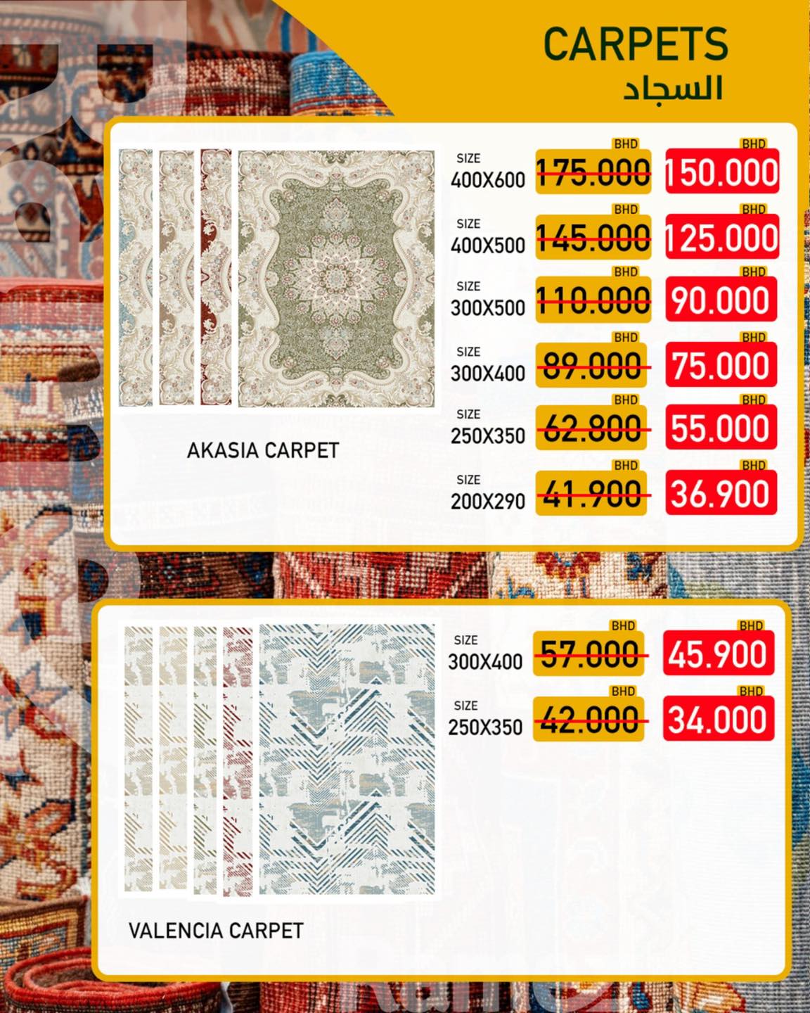 عروض أسواق رامز البحرين من 21 حتى 23 يناير 2026 عروض العودة إلى المدرسة