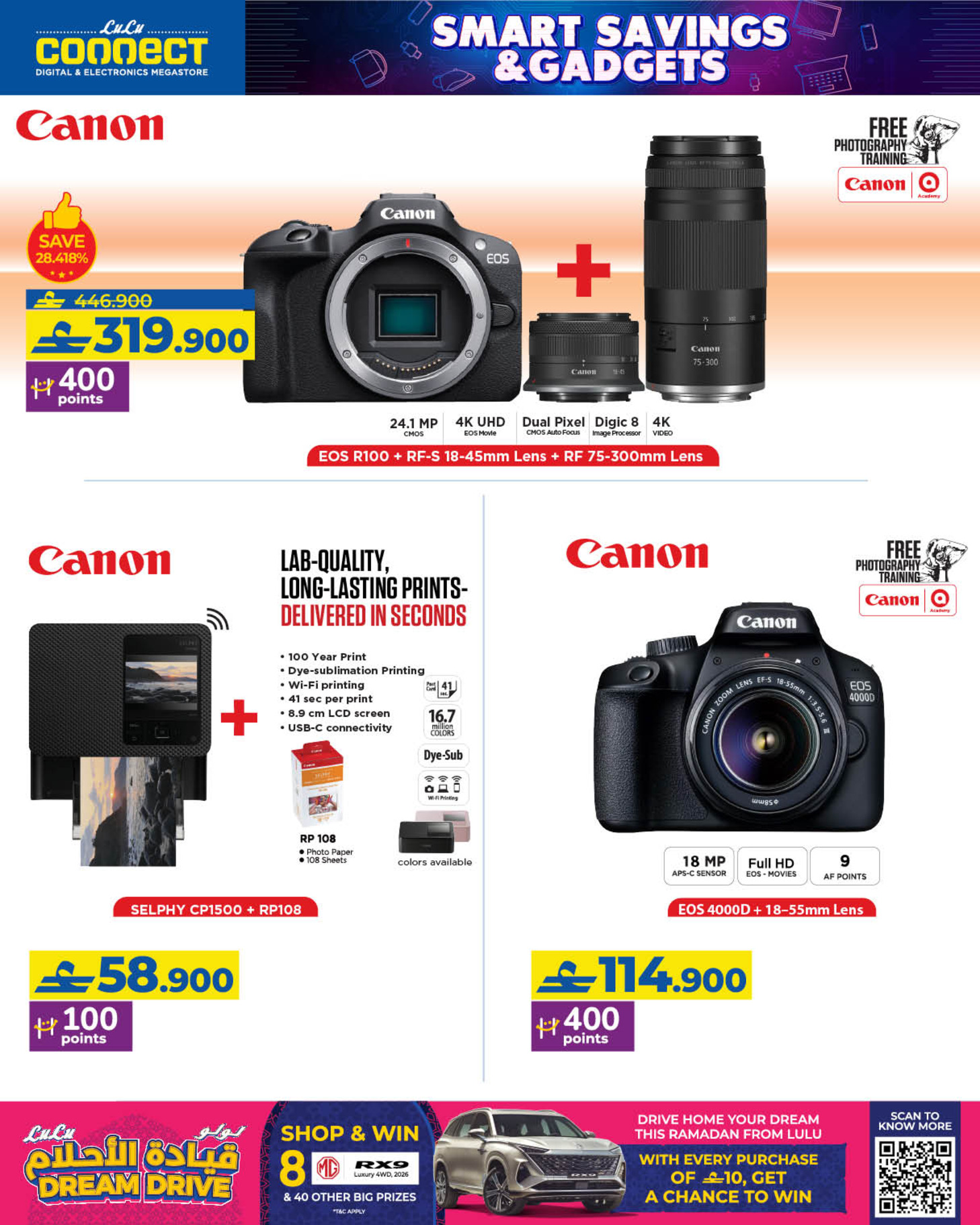 Lulu Oman Offers from 21 January to 3 February 2026 Smart Savings