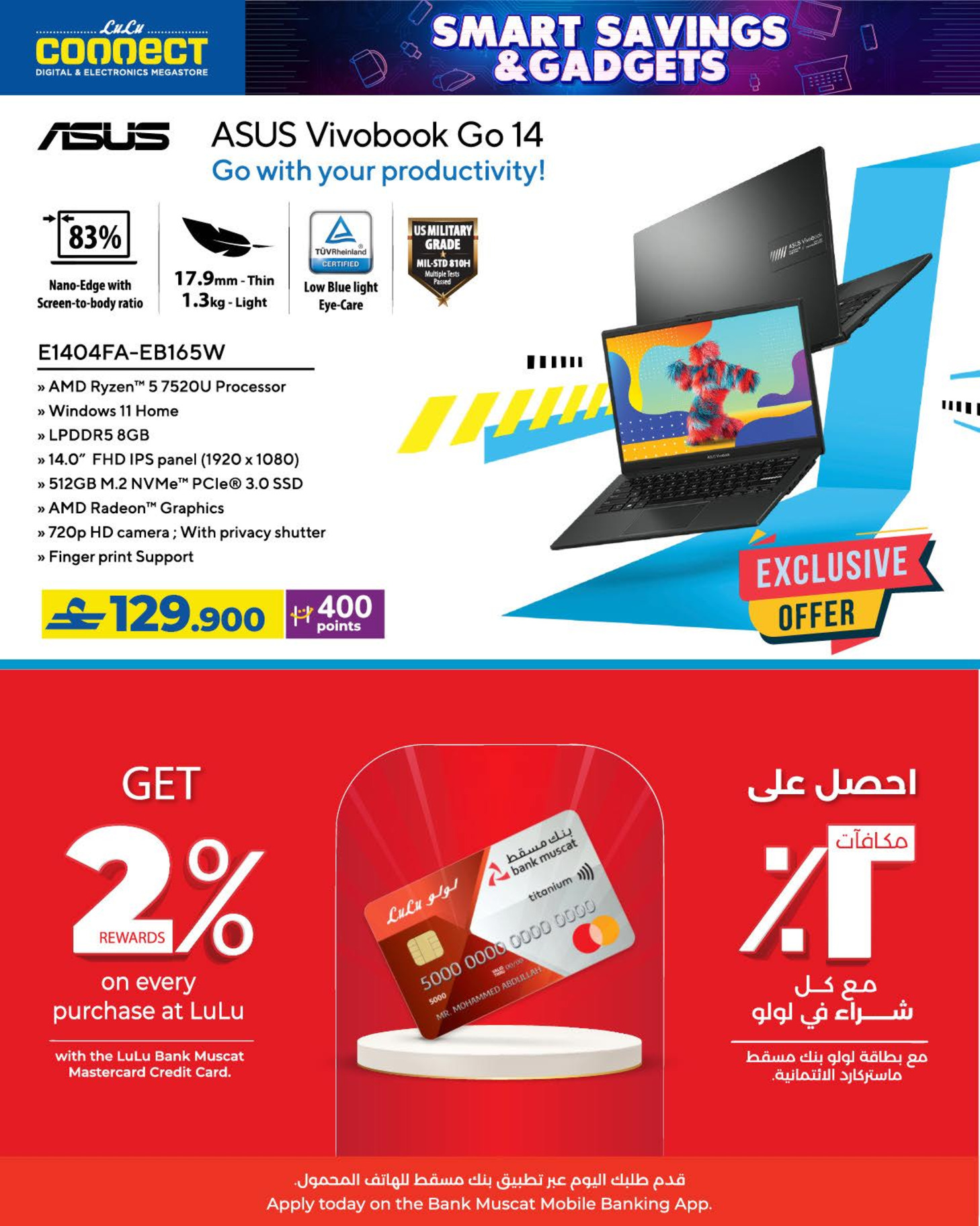 Lulu Oman Offers from 21 January to 3 February 2026 Smart Savings