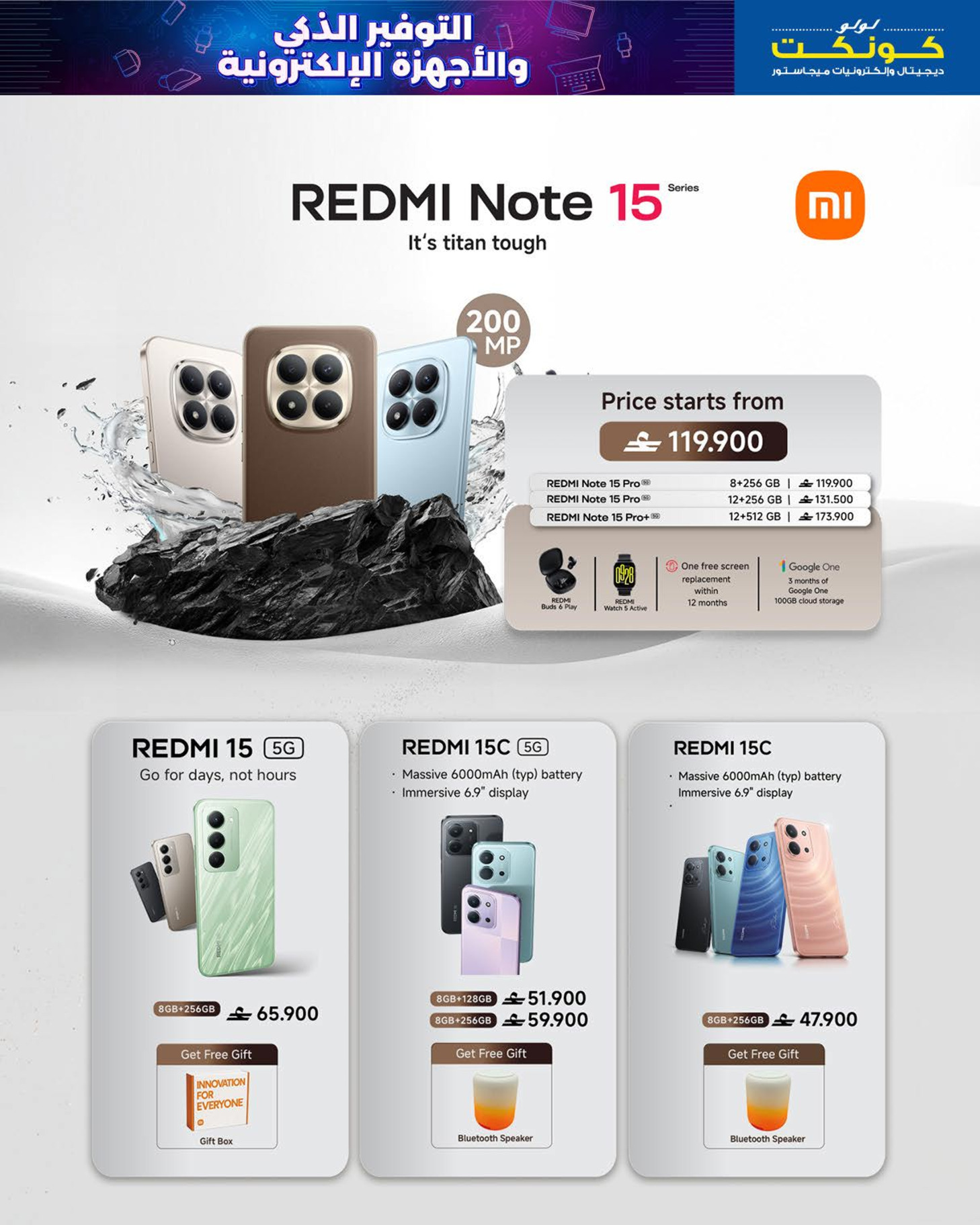 Lulu Oman Offers from 21 January to 3 February 2026 Smart Savings