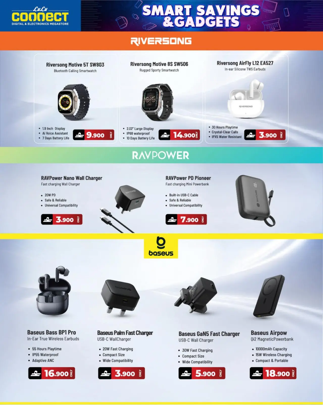 صفحة 17 ضمن التوفير الذكى في لولو عمان