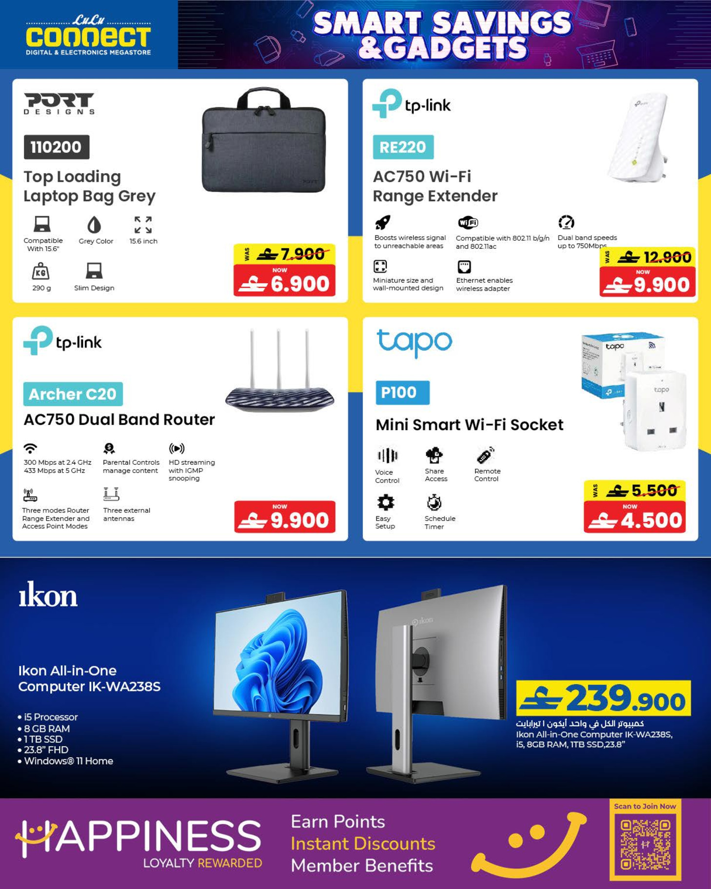 Lulu Oman Offers from 21 January to 3 February 2026 Smart Savings