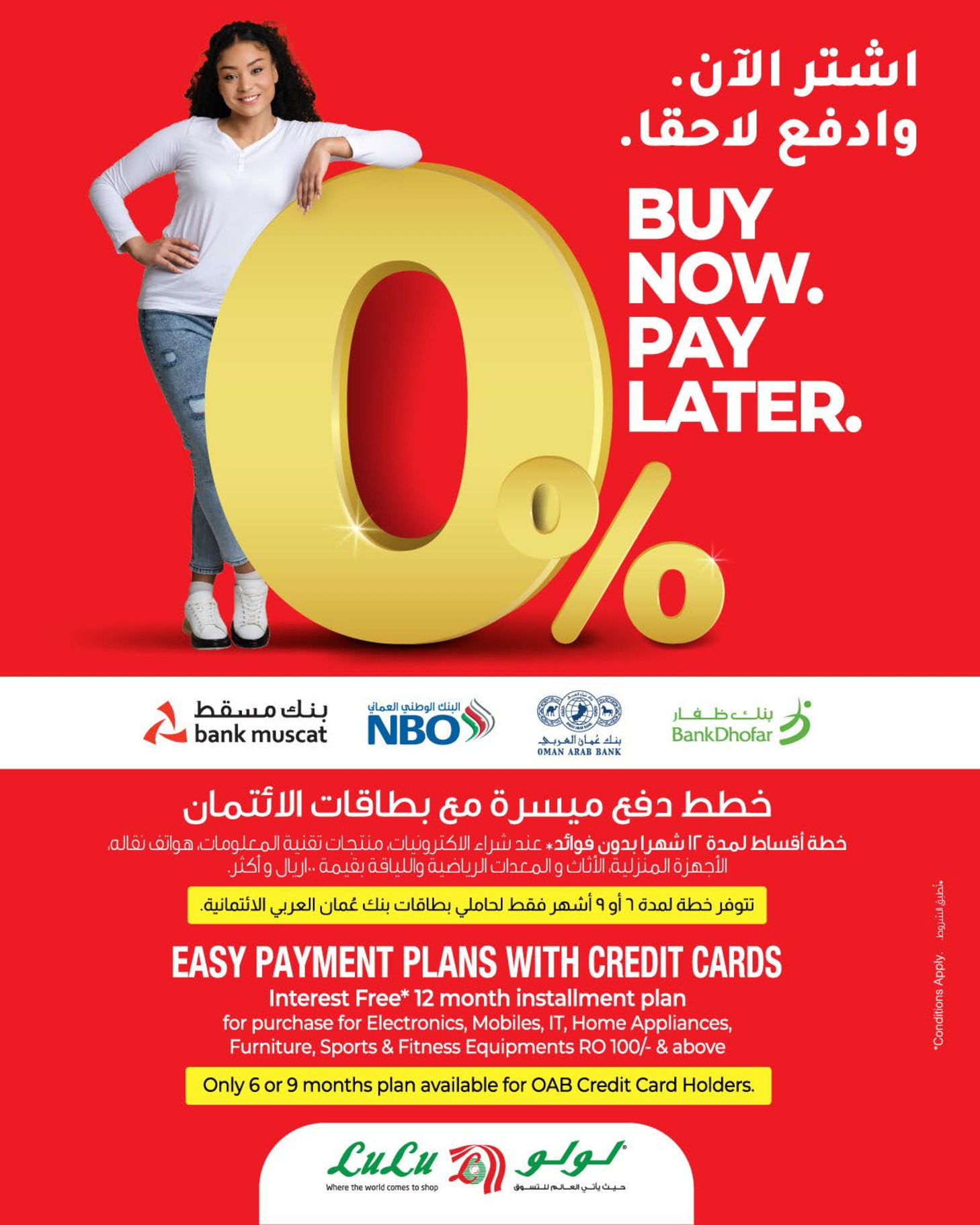 Lulu Oman Offers from 21 January to 3 February 2026 Smart Savings