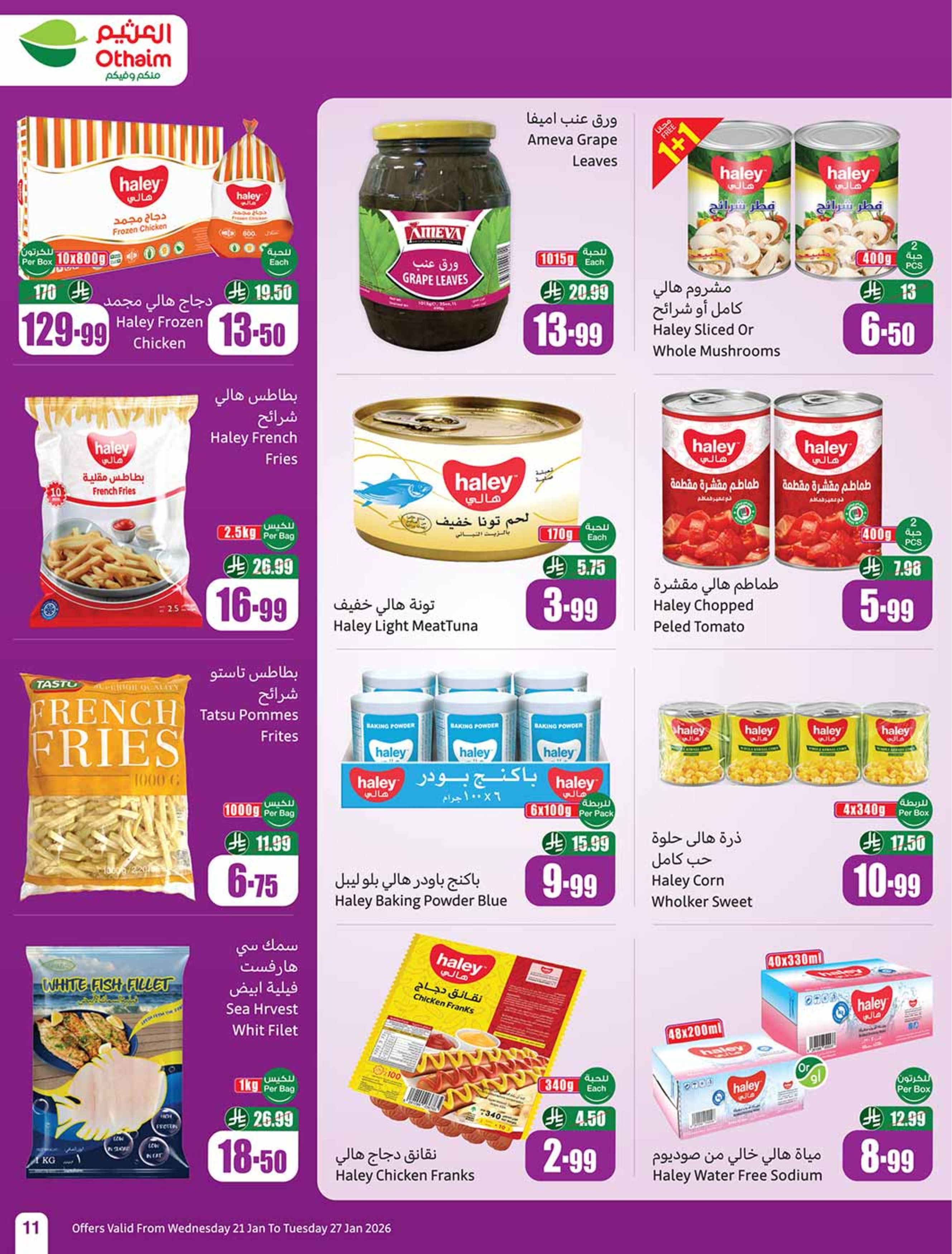 Othaim Markets Saudi Arabia Offers from 21 to 27 January 2026 Ramadan Offers