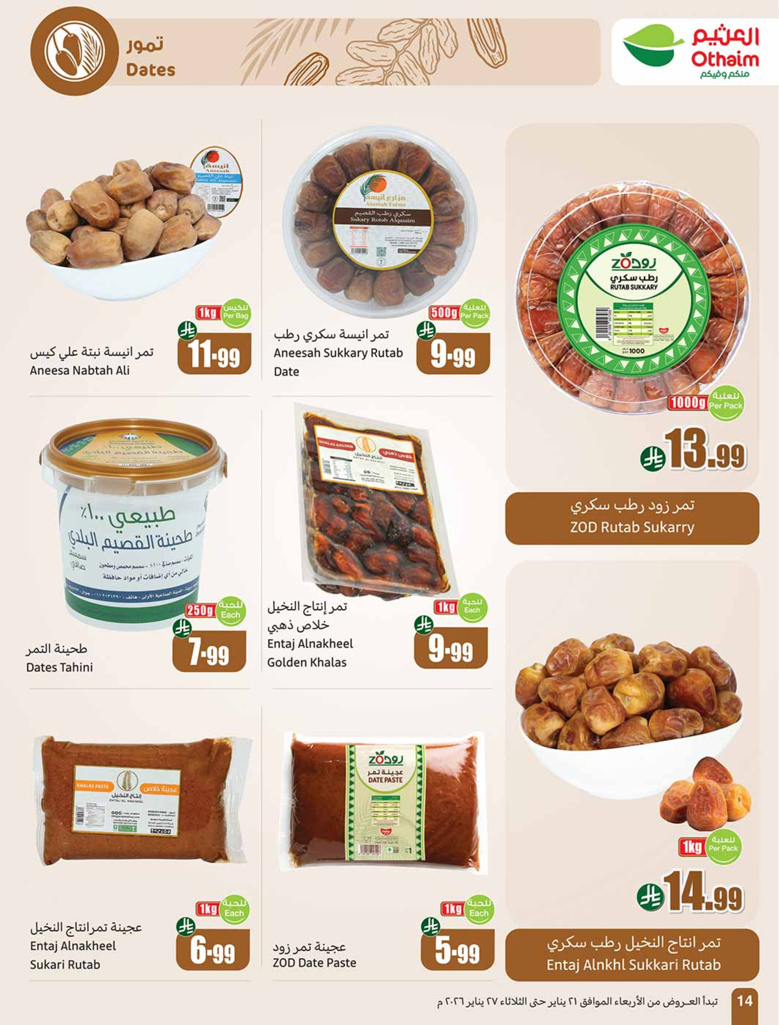 Othaim Markets Saudi Arabia Offers from 21 to 27 January 2026 Ramadan Offers