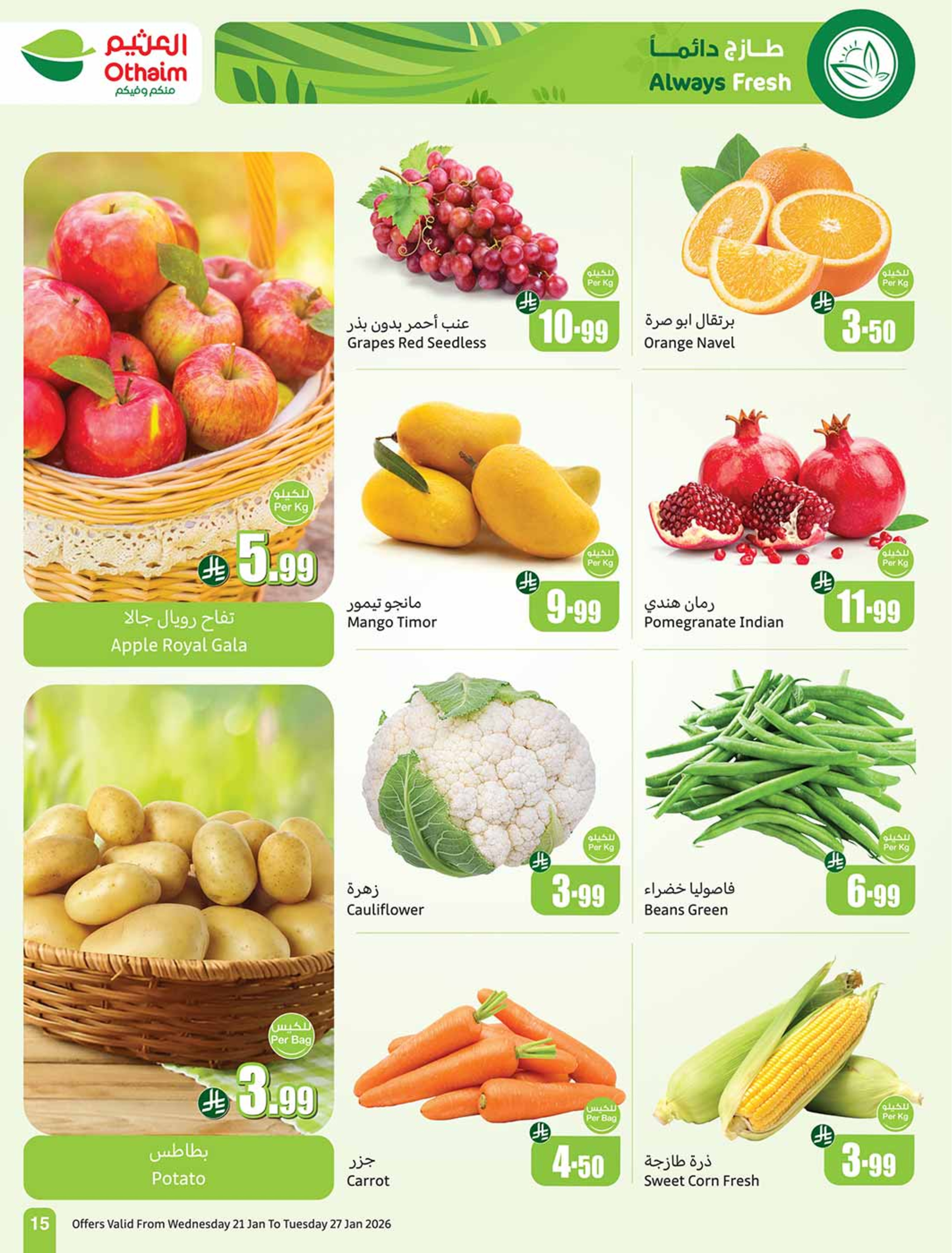 Othaim Markets Saudi Arabia Offers from 21 to 27 January 2026 Ramadan Offers