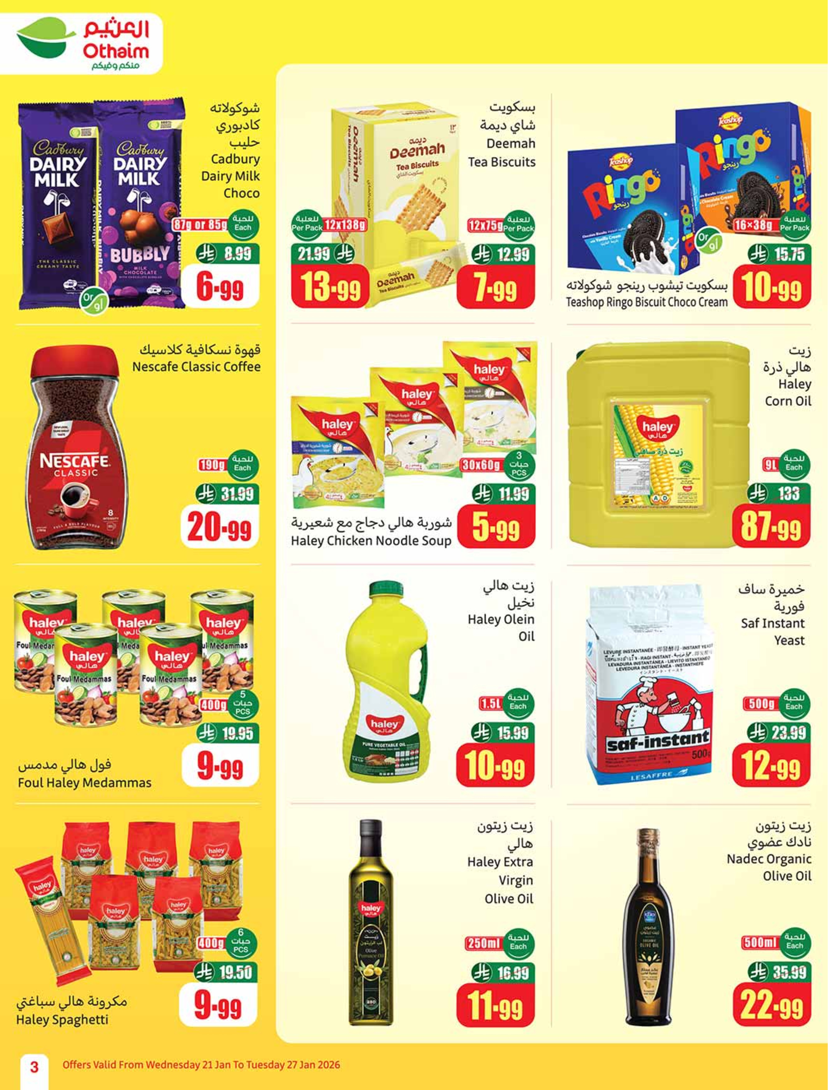 Othaim Markets Saudi Arabia Offers from 21 to 27 January 2026 Ramadan Offers