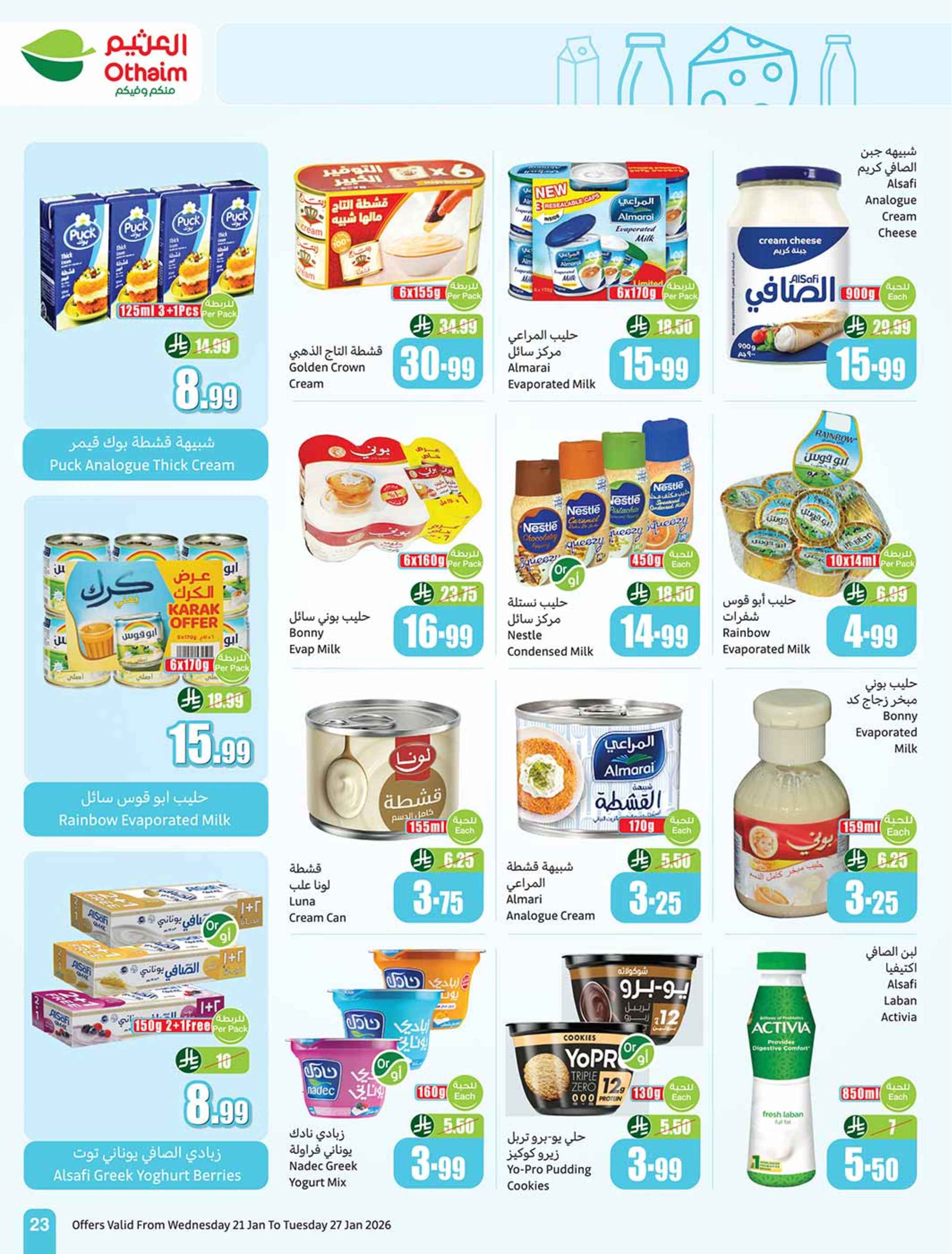 Othaim Markets Saudi Arabia Offers from 21 to 27 January 2026 Ramadan Offers