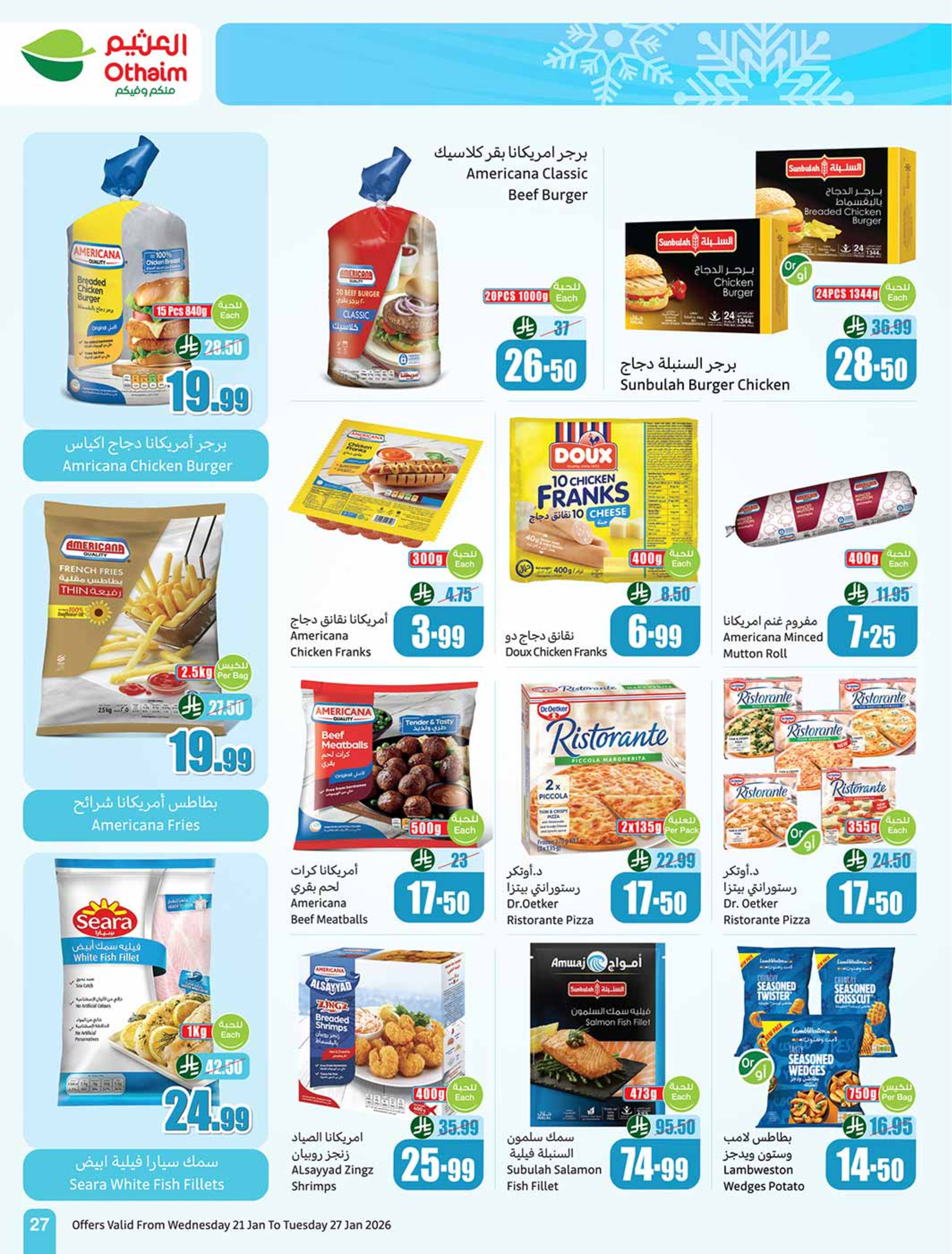 Othaim Markets Saudi Arabia Offers from 21 to 27 January 2026 Ramadan Offers