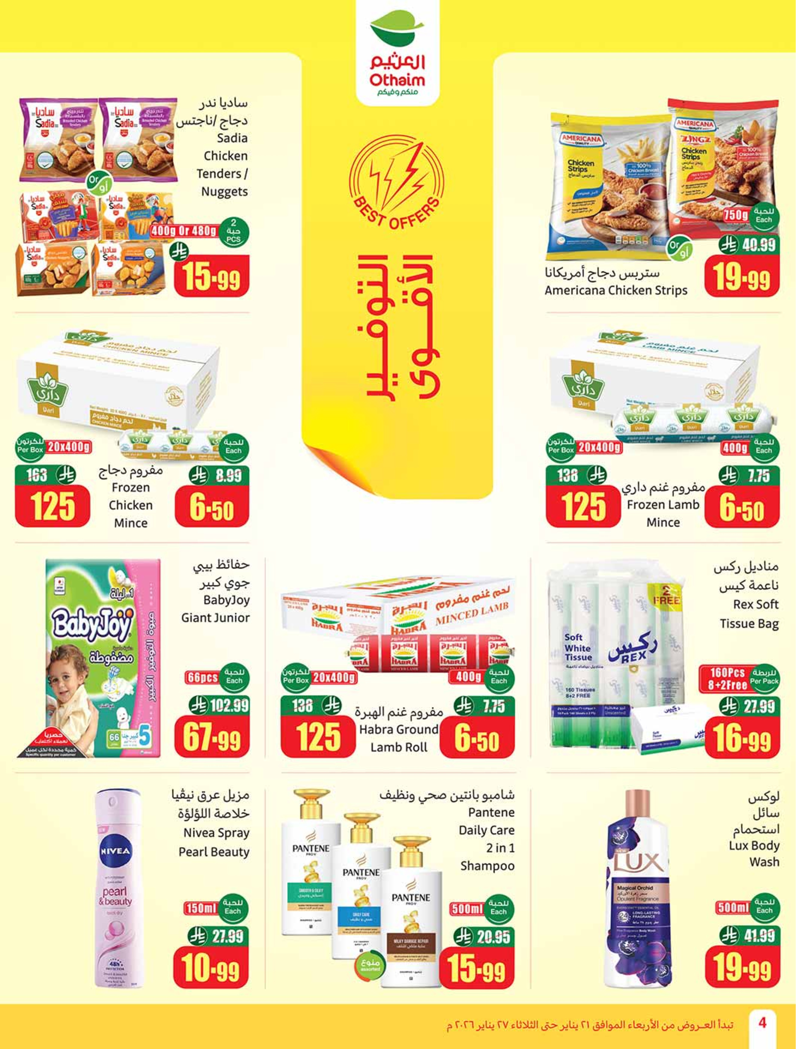 Othaim Markets Saudi Arabia Offers from 21 to 27 January 2026 Ramadan Offers