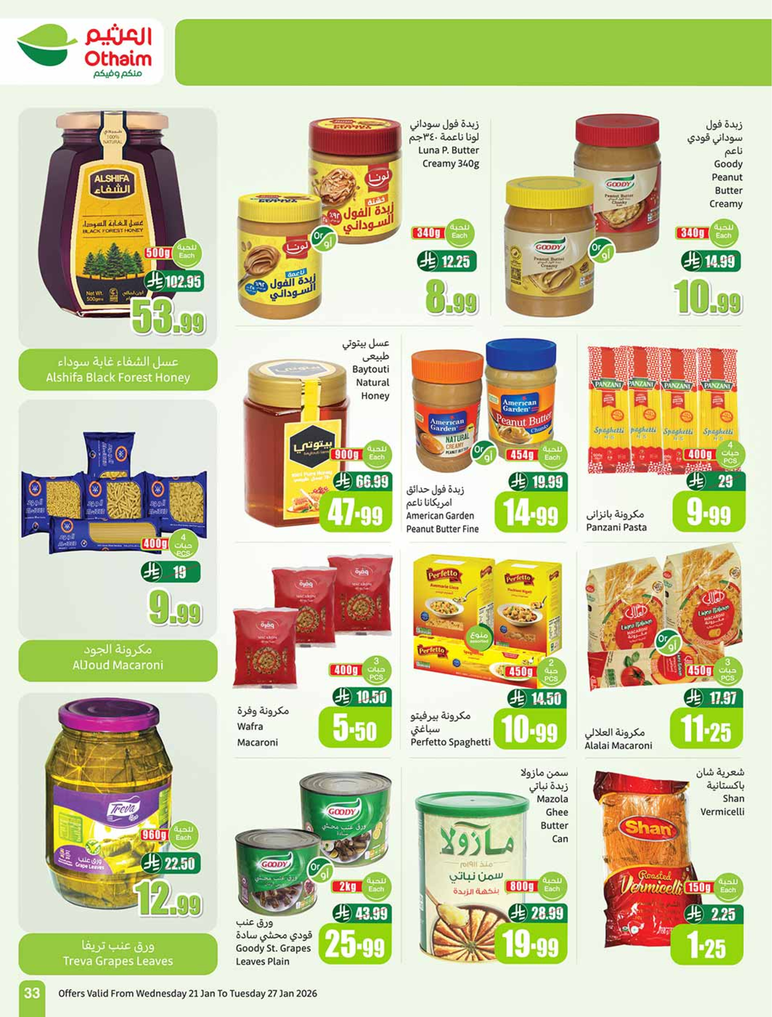 Othaim Markets Saudi Arabia Offers from 21 to 27 January 2026 Ramadan Offers