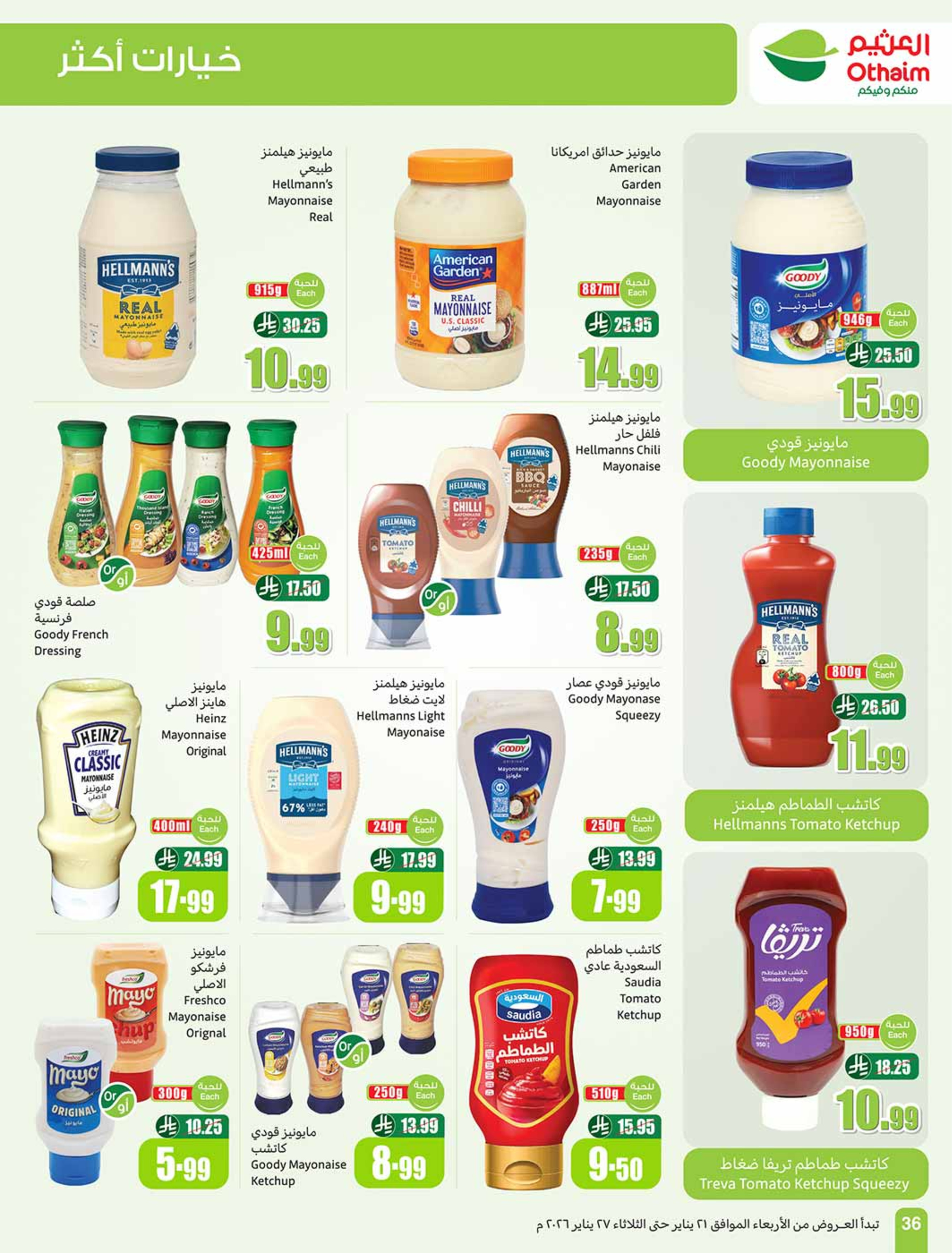 Othaim Markets Saudi Arabia Offers from 21 to 27 January 2026 Ramadan Offers