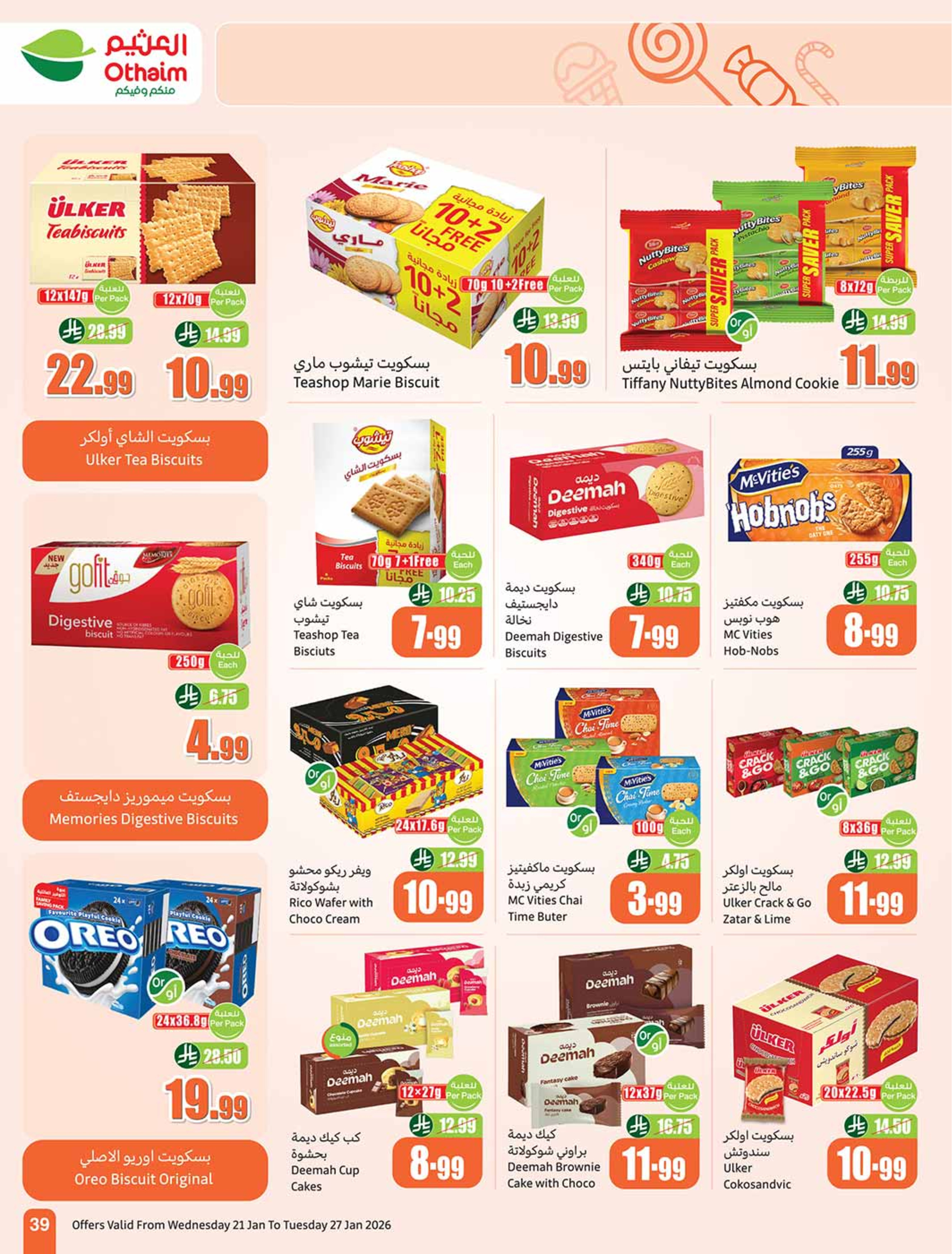 Othaim Markets Saudi Arabia Offers from 21 to 27 January 2026 Ramadan Offers