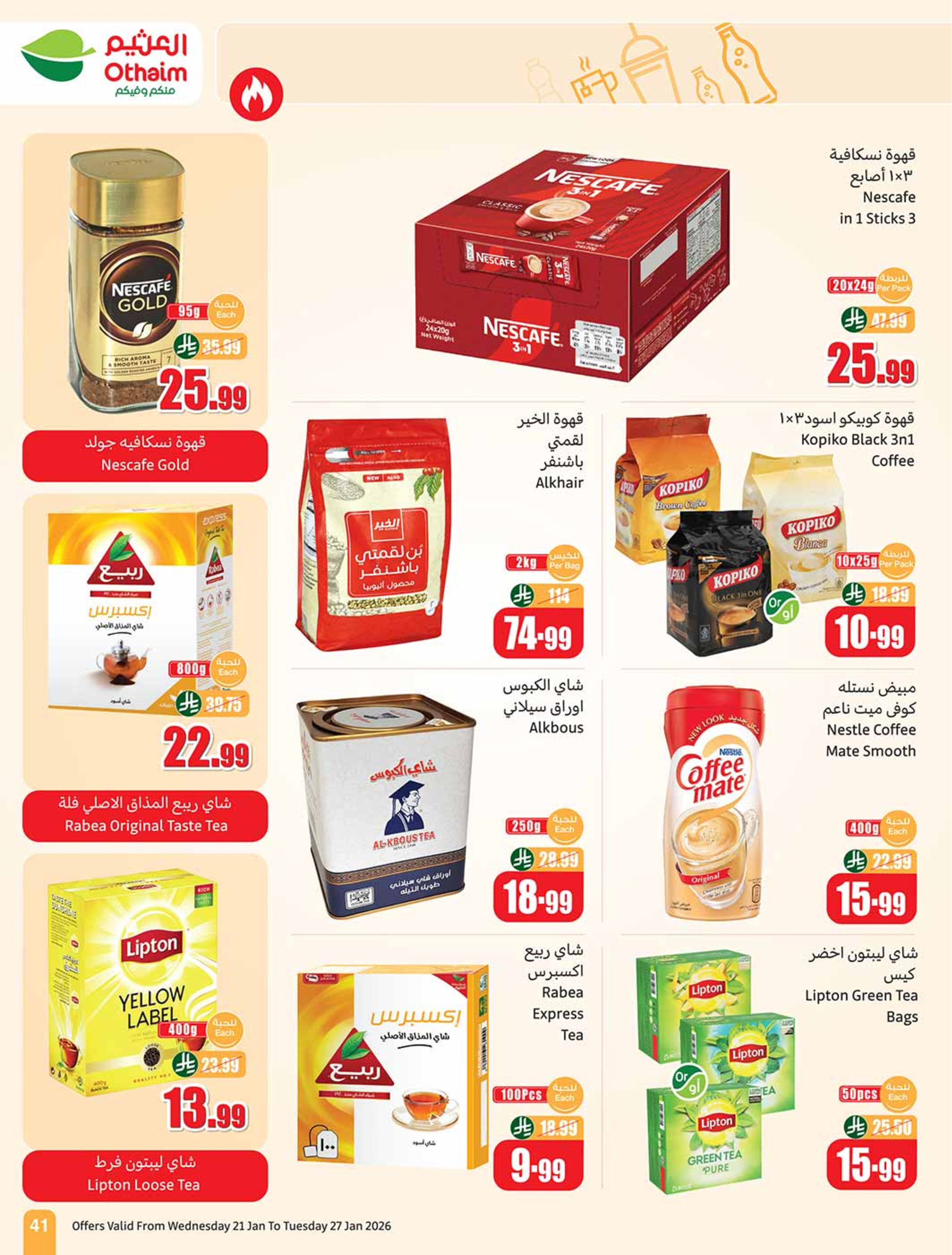Othaim Markets Saudi Arabia Offers from 21 to 27 January 2026 Ramadan Offers