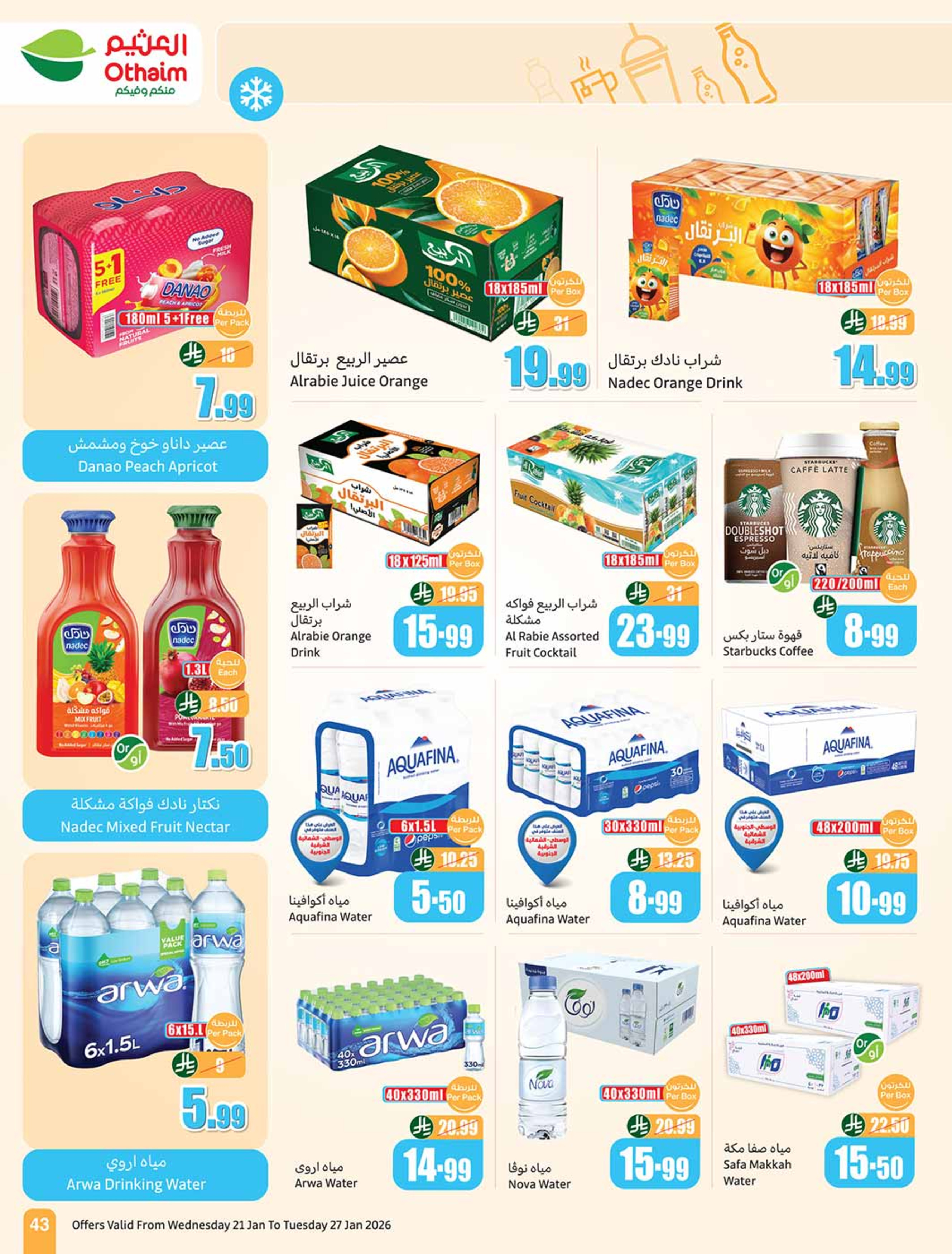 Othaim Markets Saudi Arabia Offers from 21 to 27 January 2026 Ramadan Offers